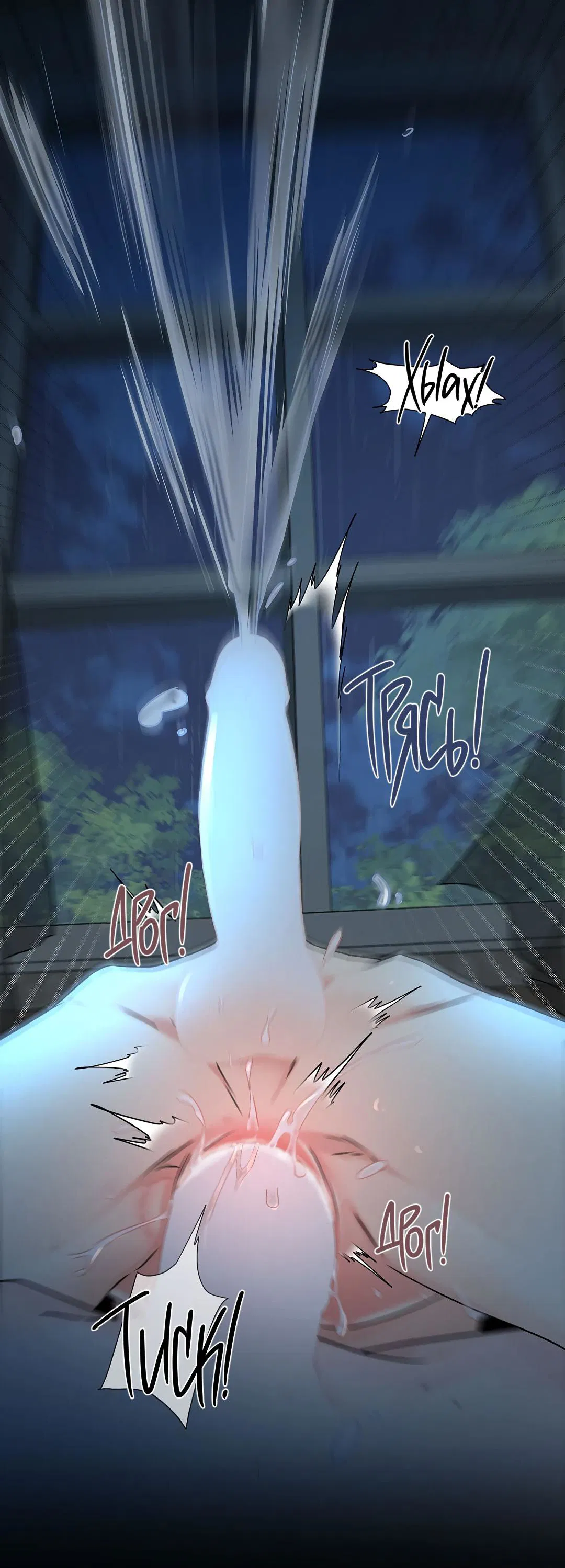 Манга Змеиная нора - Глава 3 Страница 41