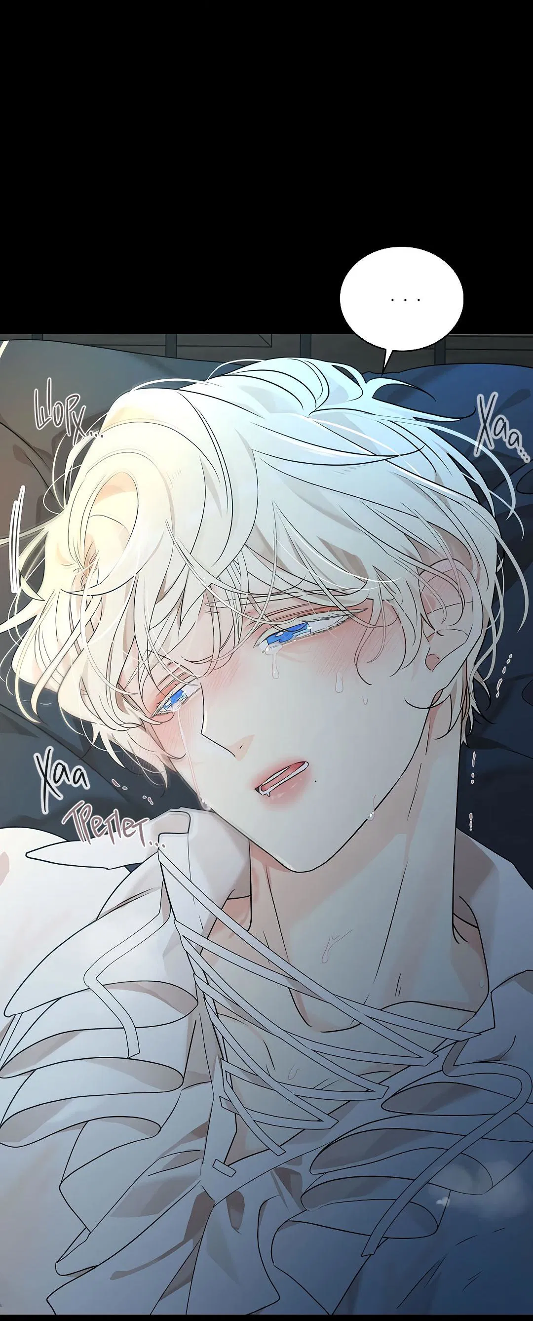 Манга Змеиная нора - Глава 3 Страница 47