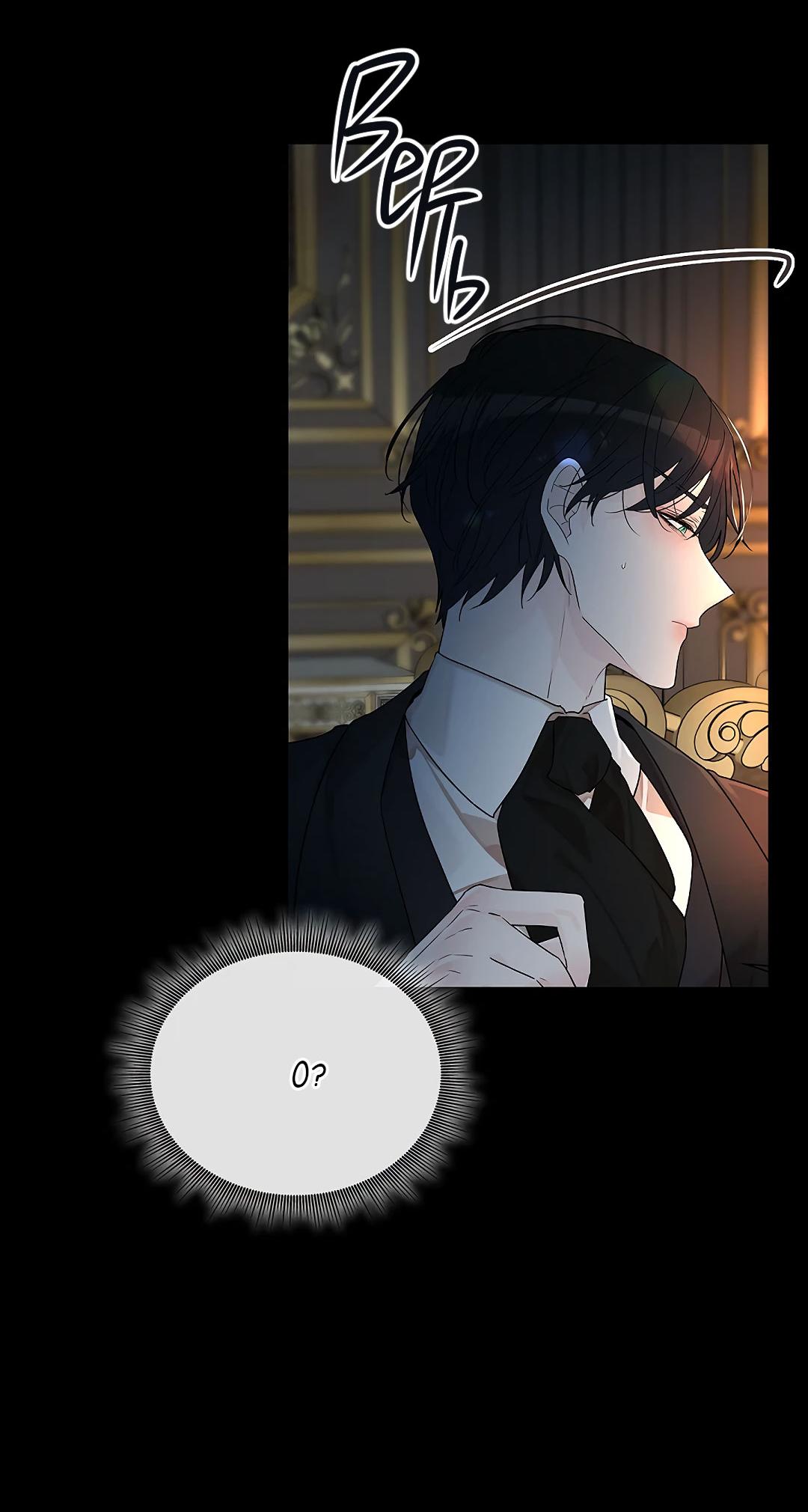 Манга Змеиная нора - Глава 2 Страница 21