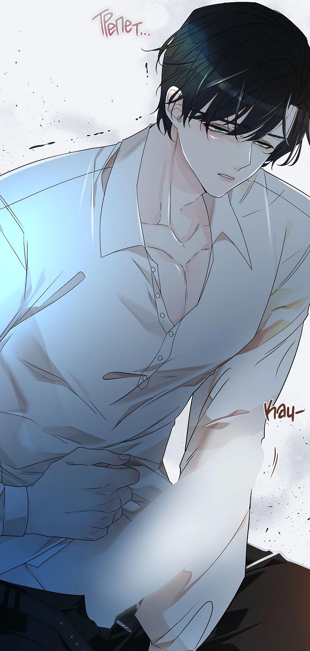 Манга Змеиная нора - Глава 2 Страница 46