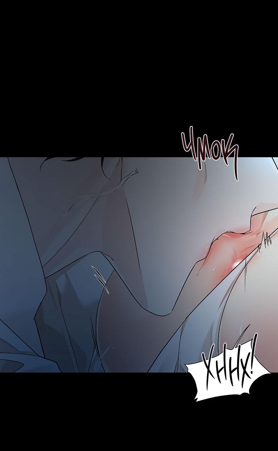 Манга Змеиная нора - Глава 2 Страница 100