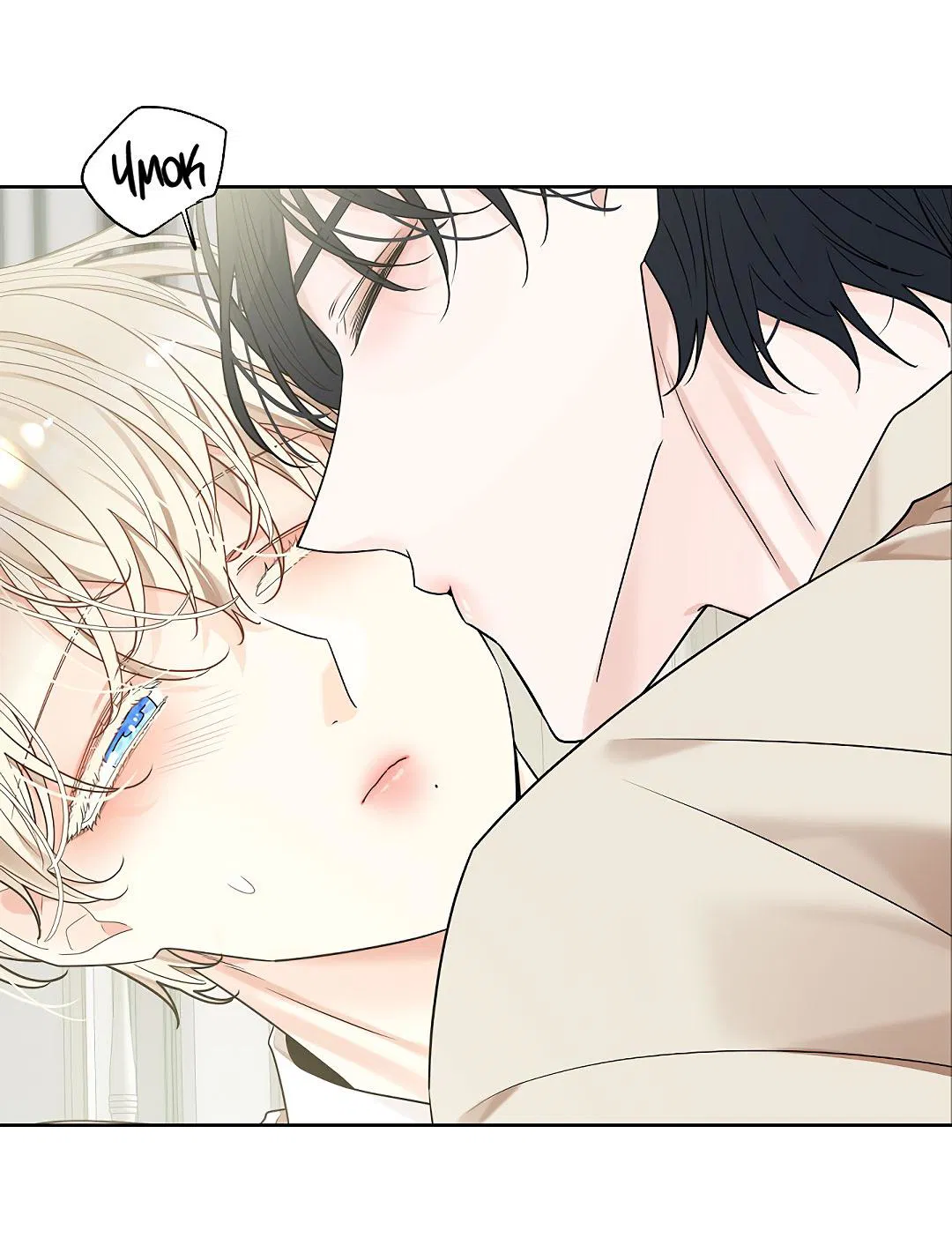 Манга Змеиная нора - Глава 20 Страница 29