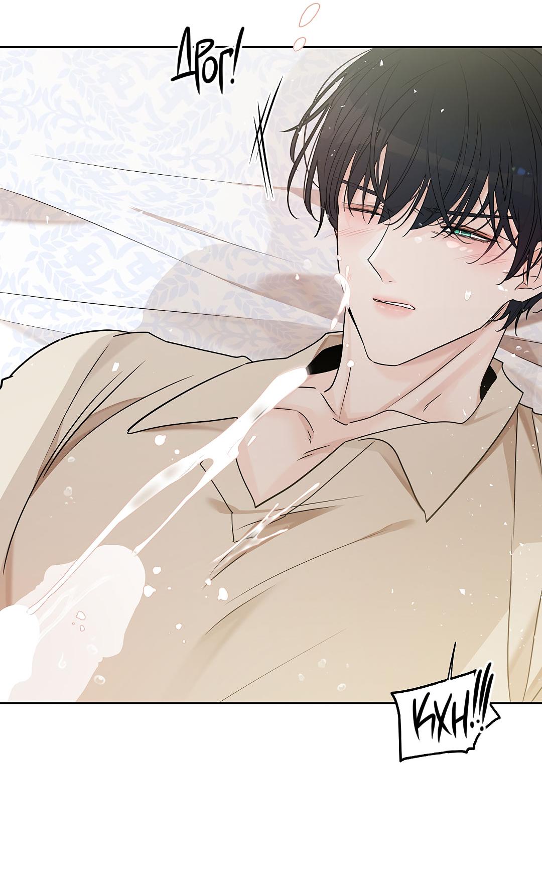 Манга Змеиная нора - Глава 20 Страница 63