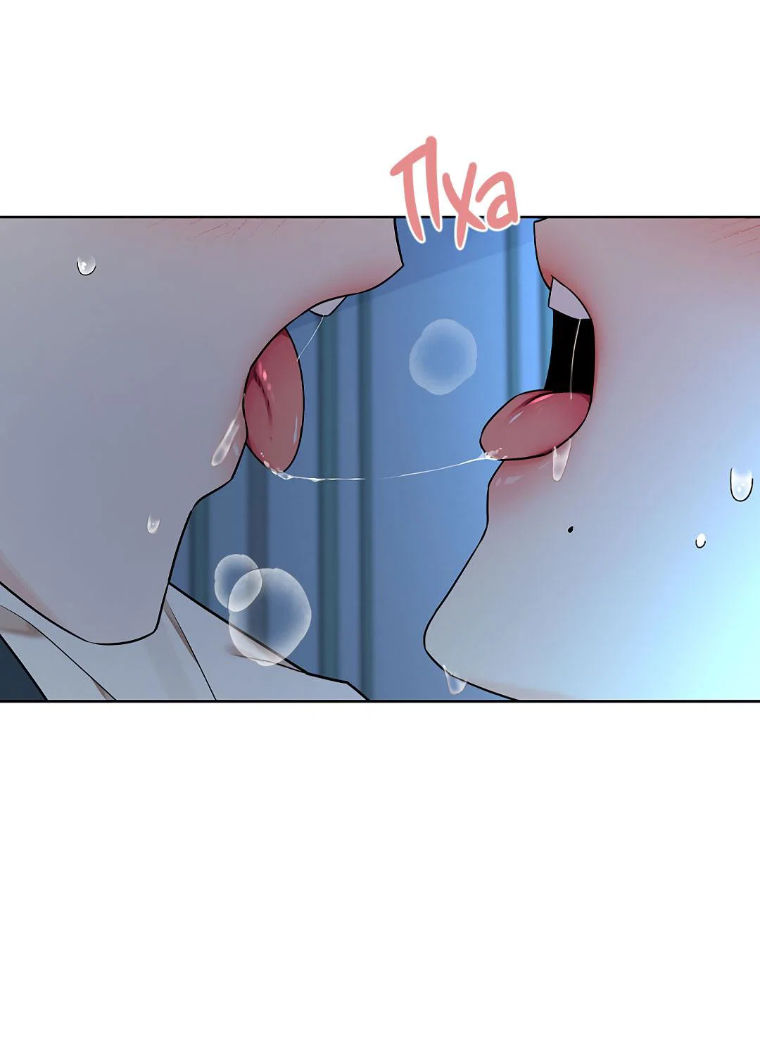 Манга Змеиная нора - Глава 22 Страница 35