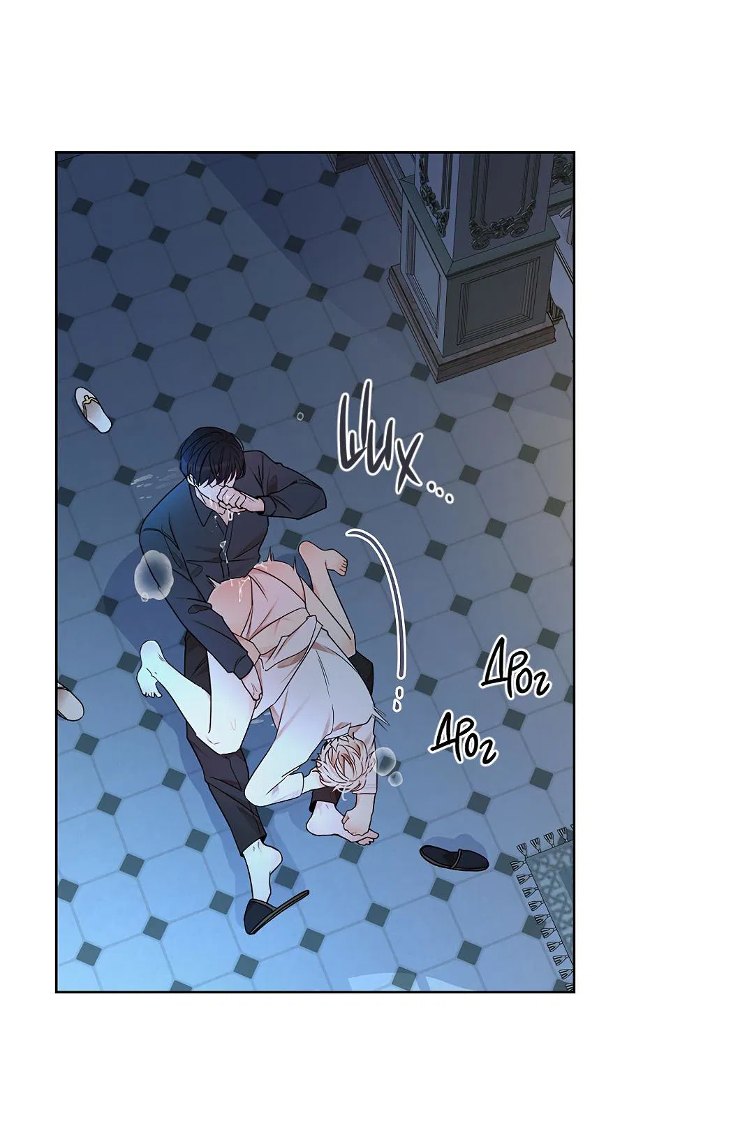 Манга Змеиная нора - Глава 22 Страница 73