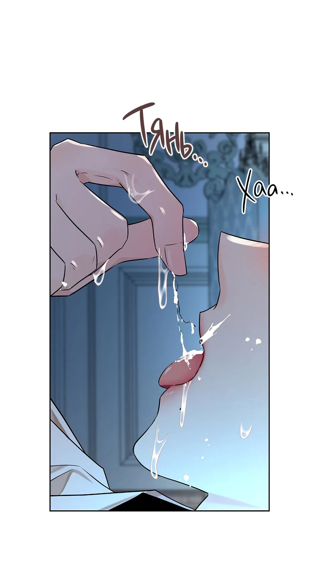 Манга Змеиная нора - Глава 22 Страница 78