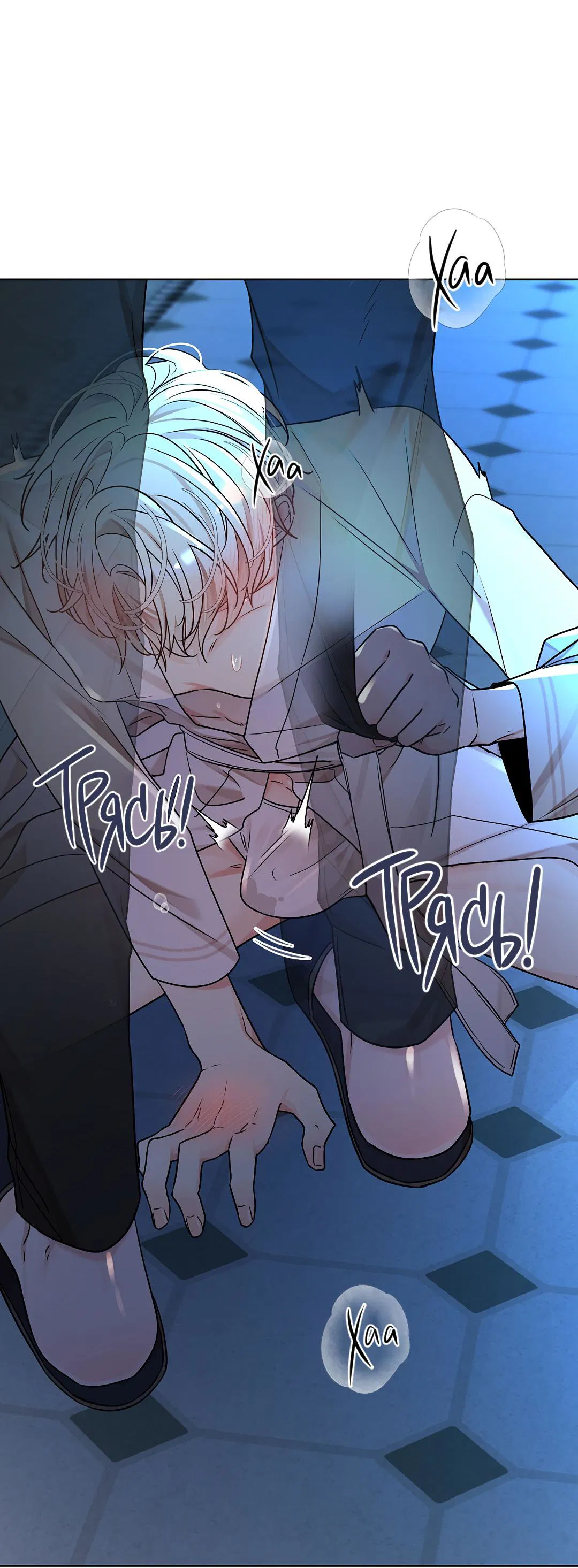 Манга Змеиная нора - Глава 22 Страница 38