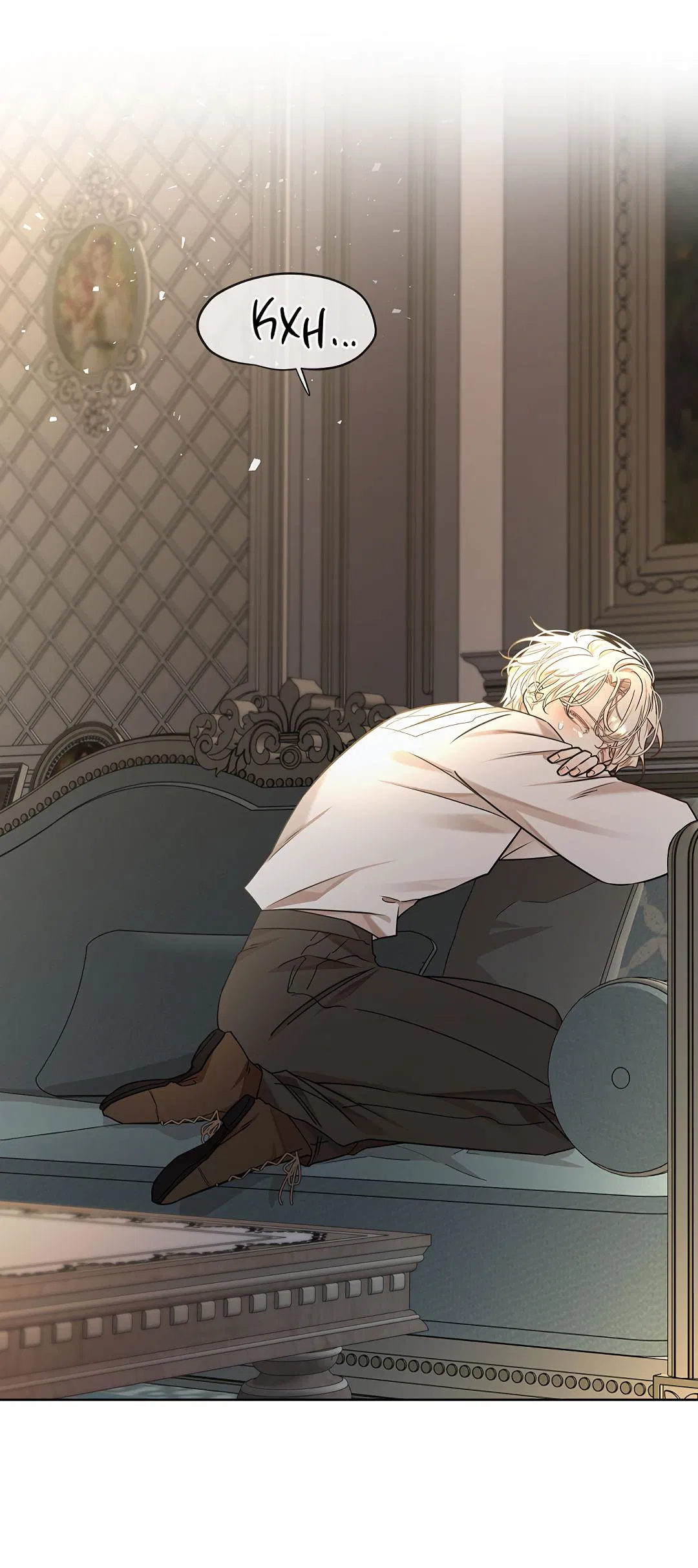 Манга Змеиная нора - Глава 22 Страница 4