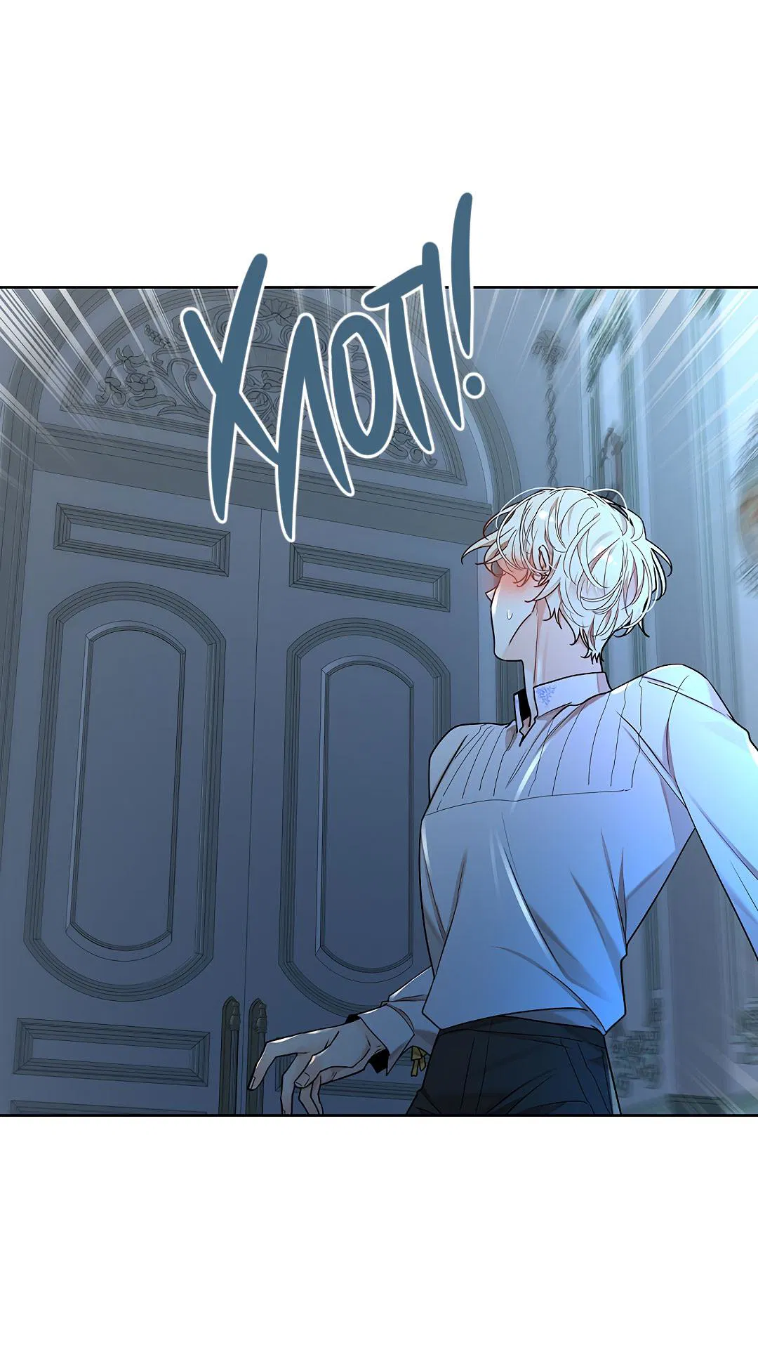 Манга Змеиная нора - Глава 22 Страница 16