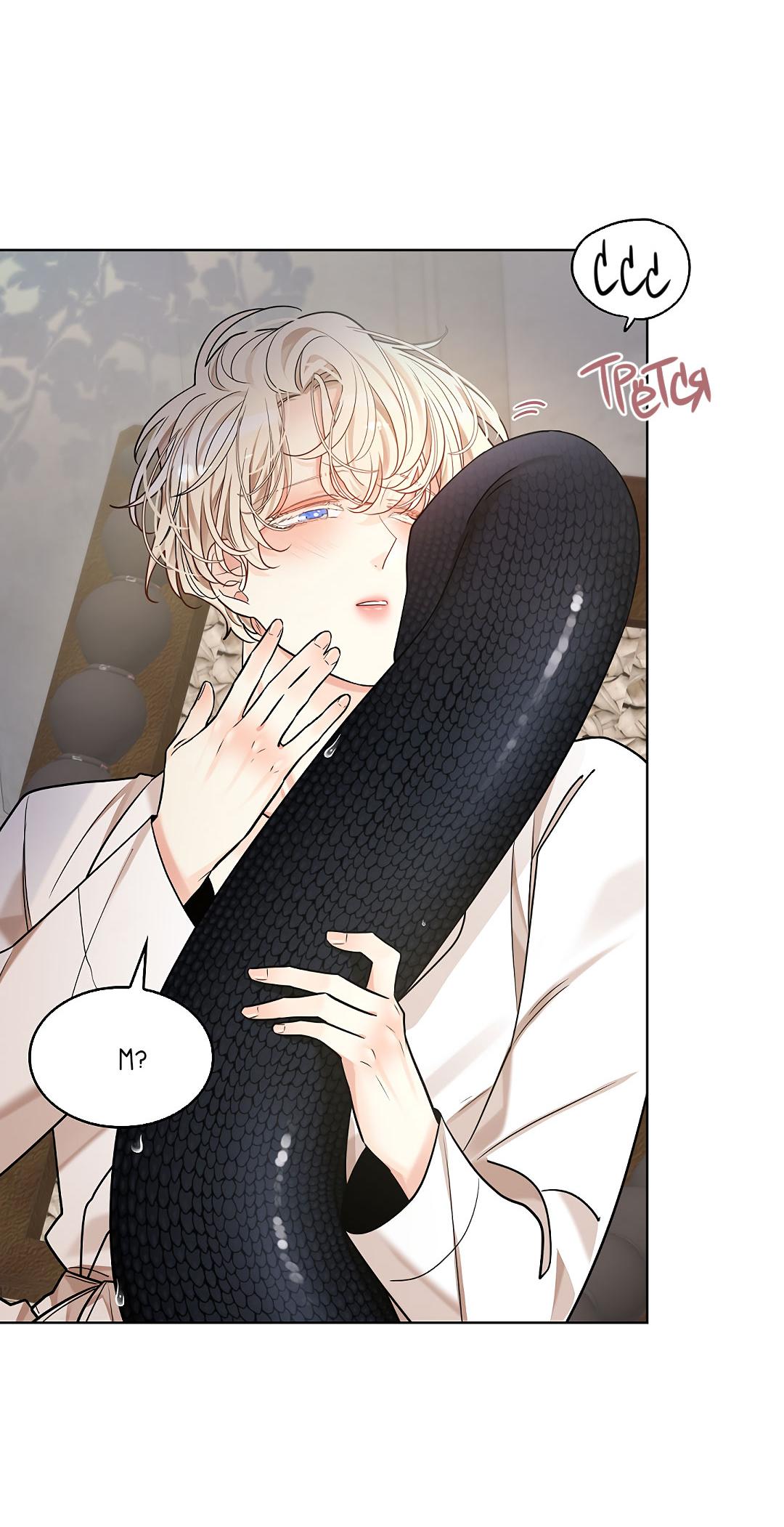 Манга Змеиная нора - Глава 27 Страница 12