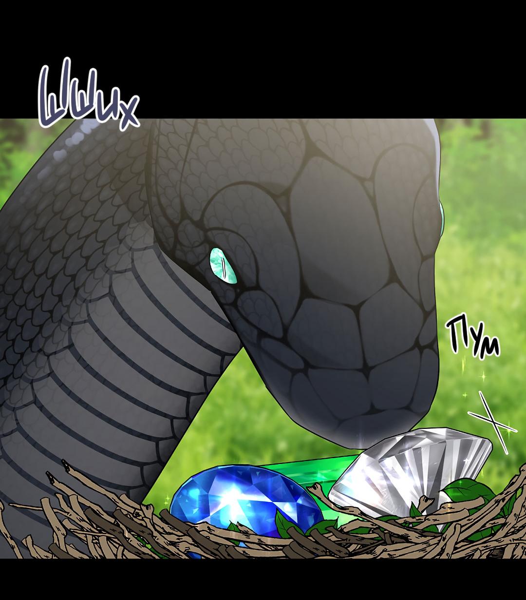 Манга Змеиная нора - Глава 27 Страница 27