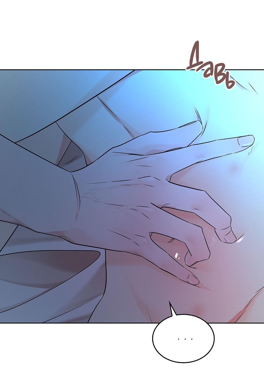 Манга Змеиная нора - Глава 27 Страница 39