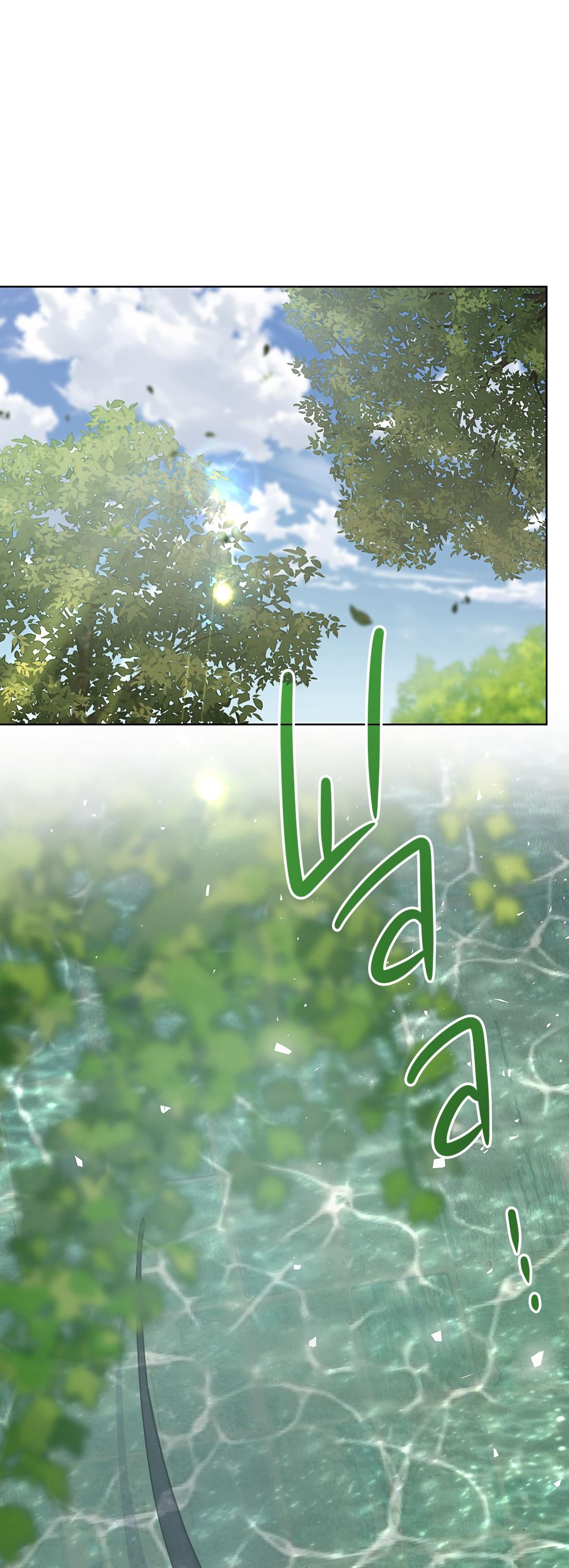 Манга Змеиная нора - Глава 27 Страница 4