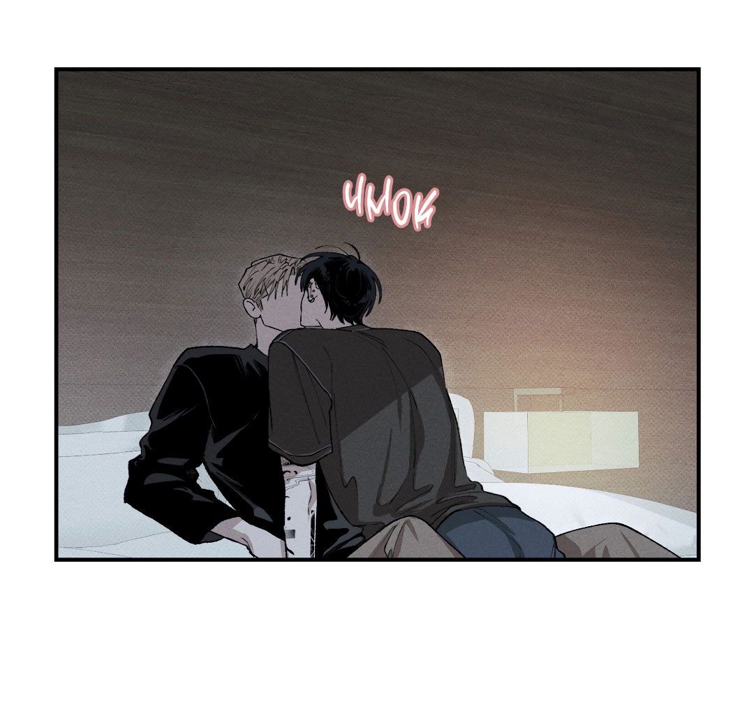 Манга Десять лет - Глава 9 Страница 28