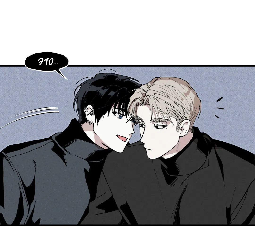 Манга Десять лет - Глава 8 Страница 40