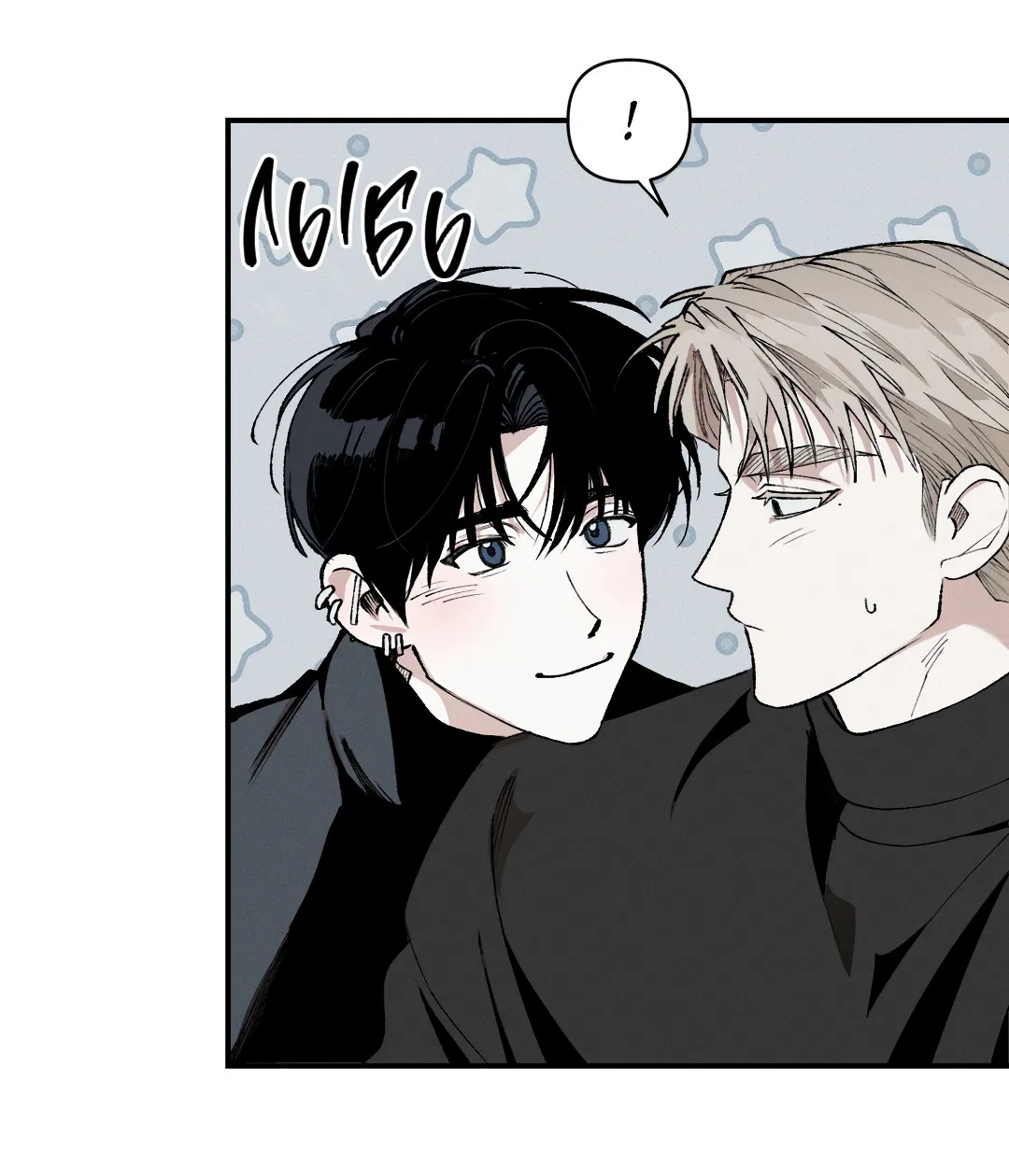 Манга Десять лет - Глава 8 Страница 25