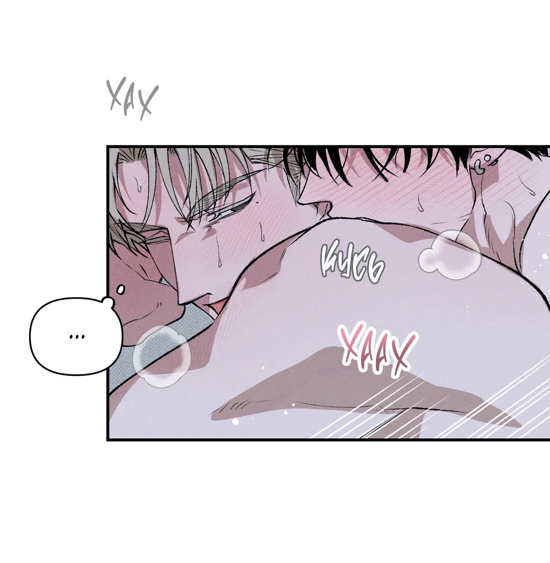 Манга Десять лет - Глава 5 Страница 35