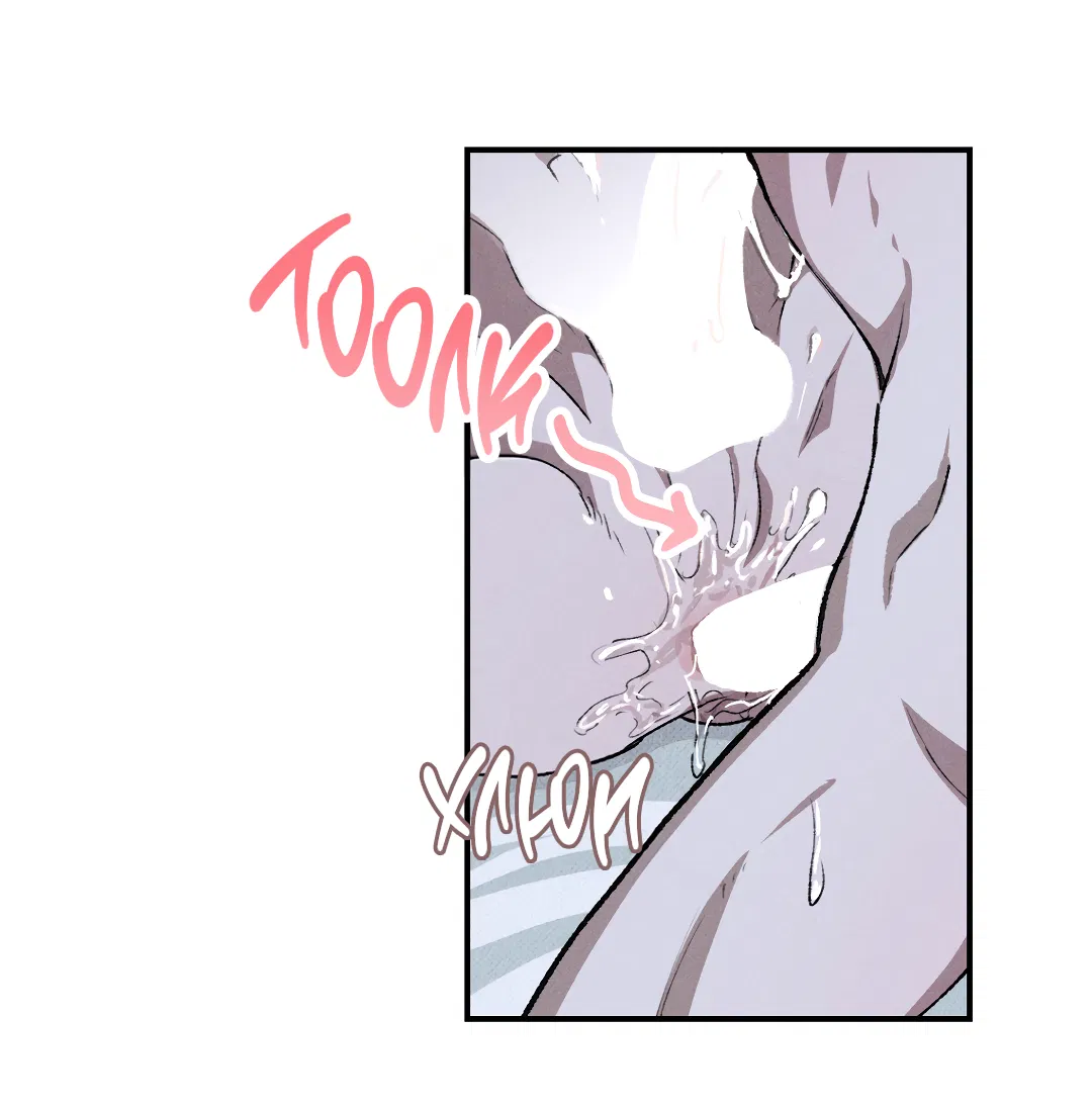 Манга Десять лет - Глава 5 Страница 39