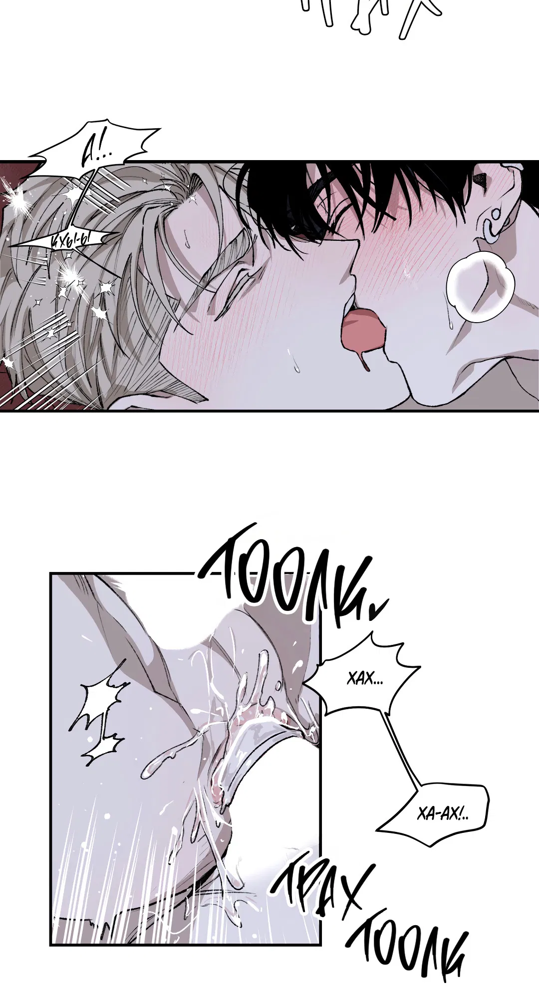 Манга Десять лет - Глава 5 Страница 25