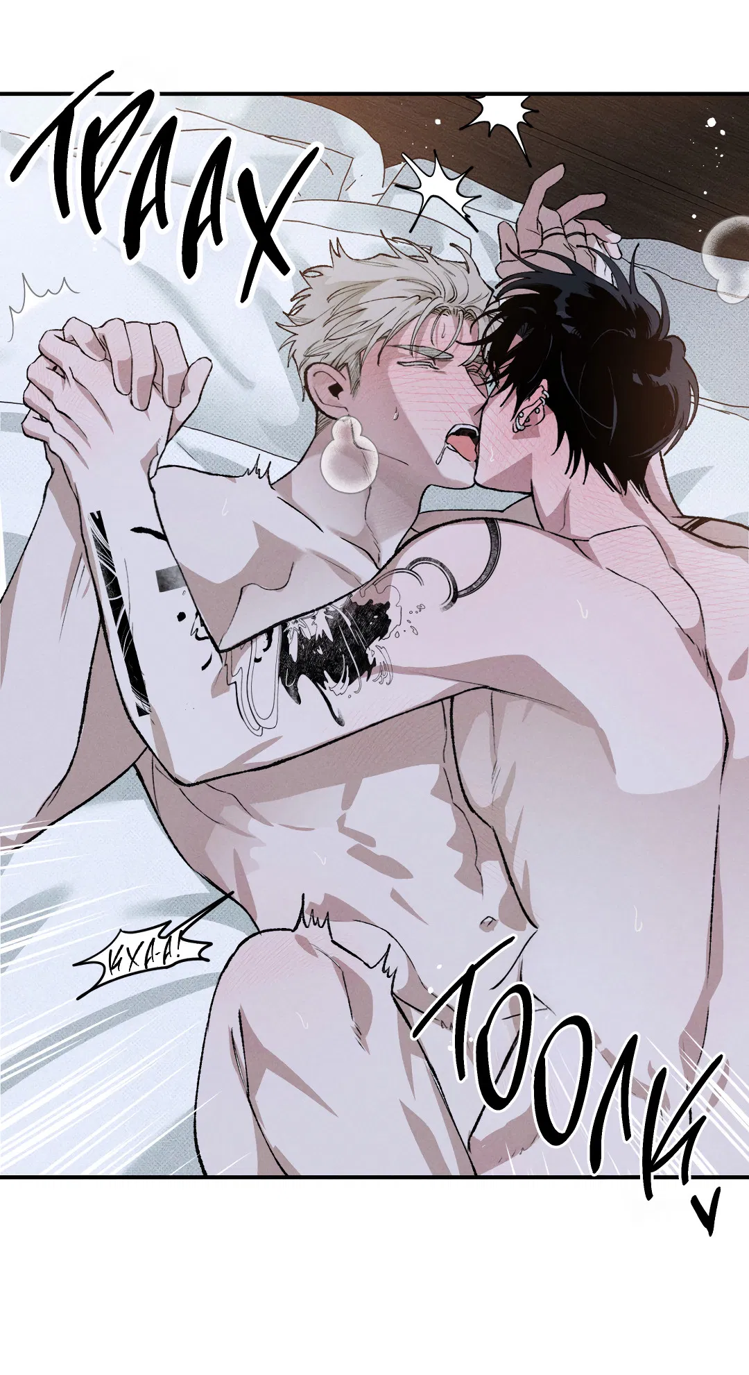 Манга Десять лет - Глава 5 Страница 37