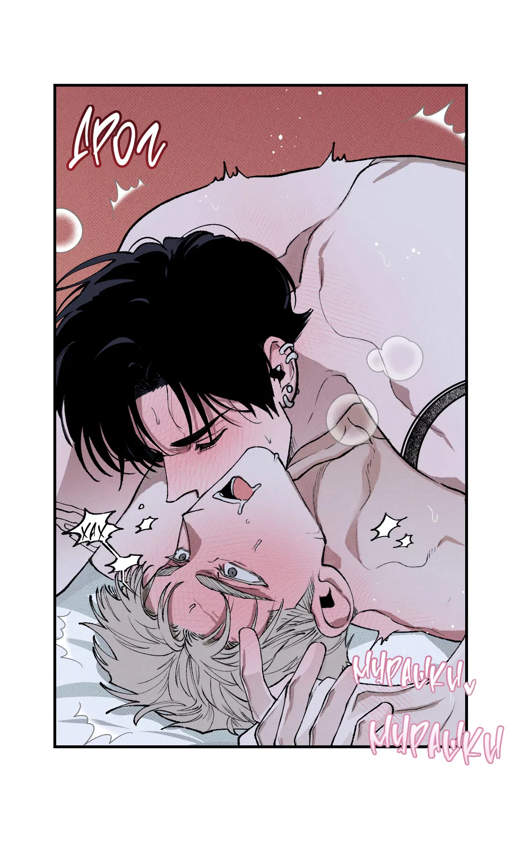 Манга Десять лет - Глава 5 Страница 38