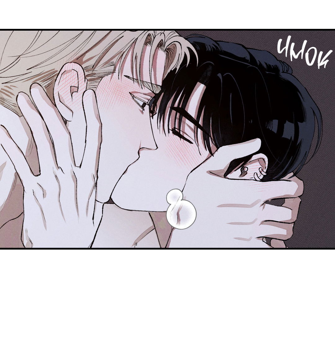 Манга Десять лет - Глава 4 Страница 35