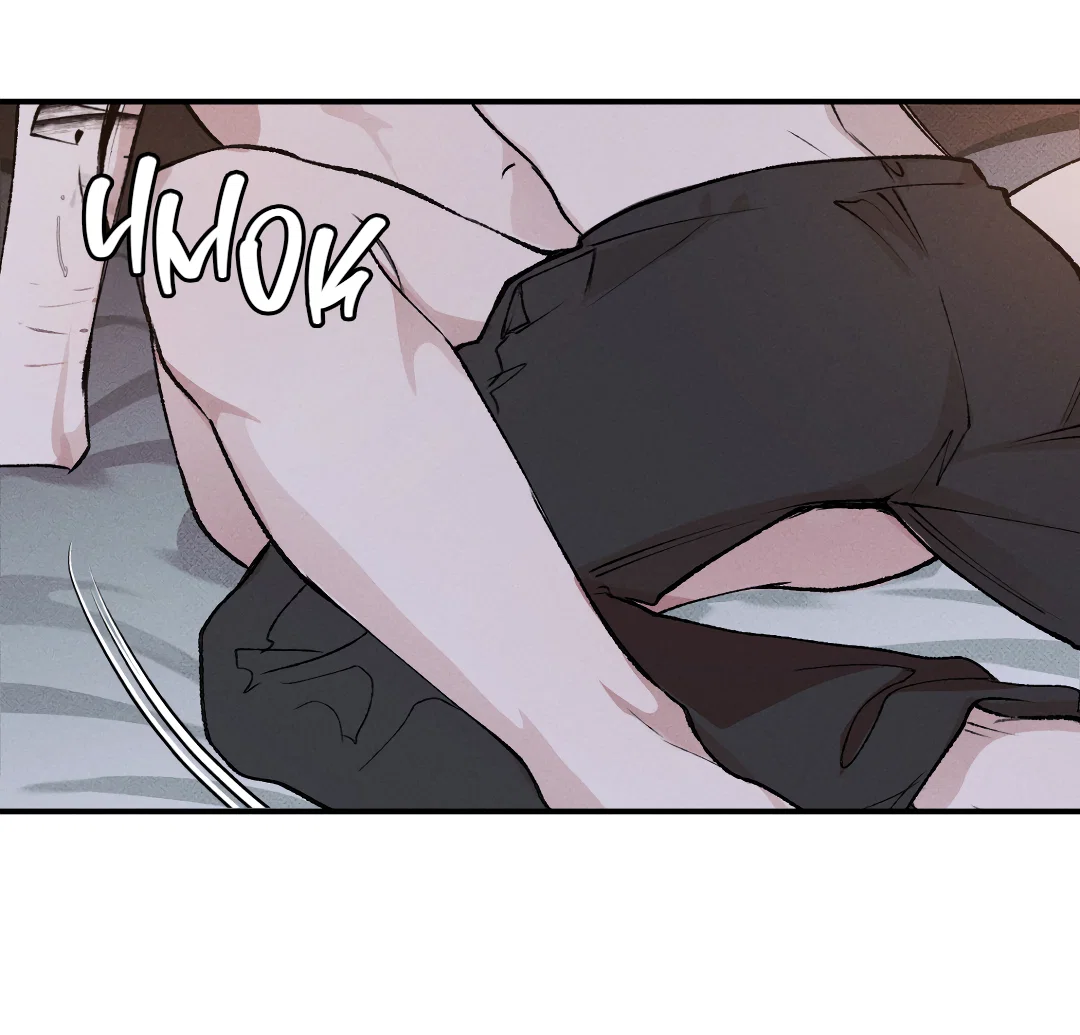 Манга Десять лет - Глава 4 Страница 36