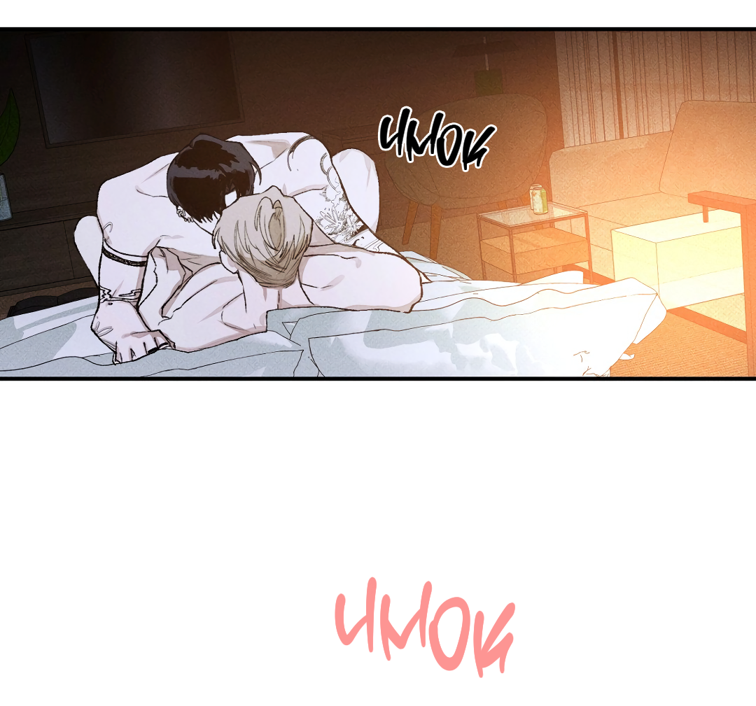 Манга Десять лет - Глава 4 Страница 11