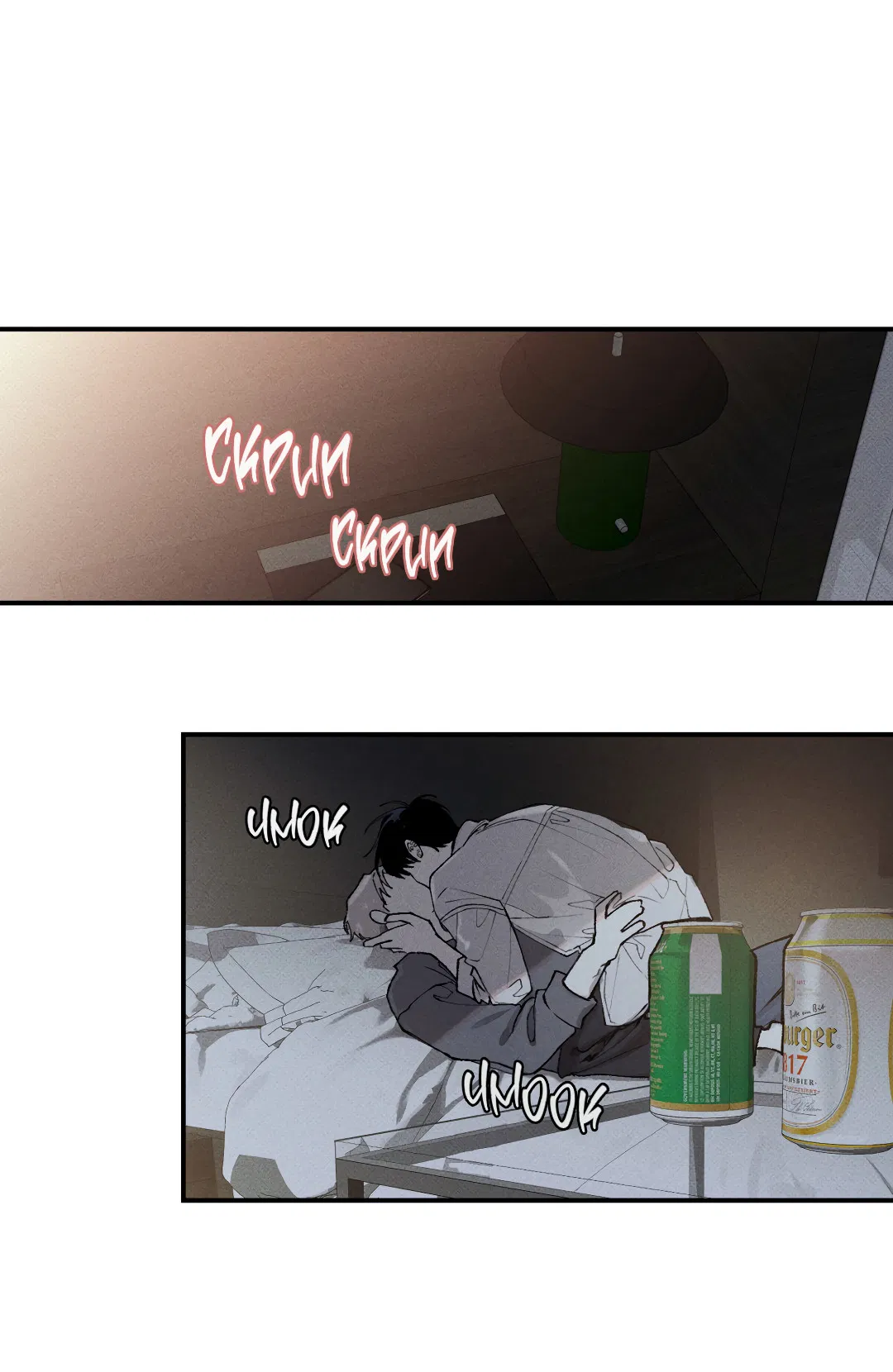 Манга Десять лет - Глава 3 Страница 39