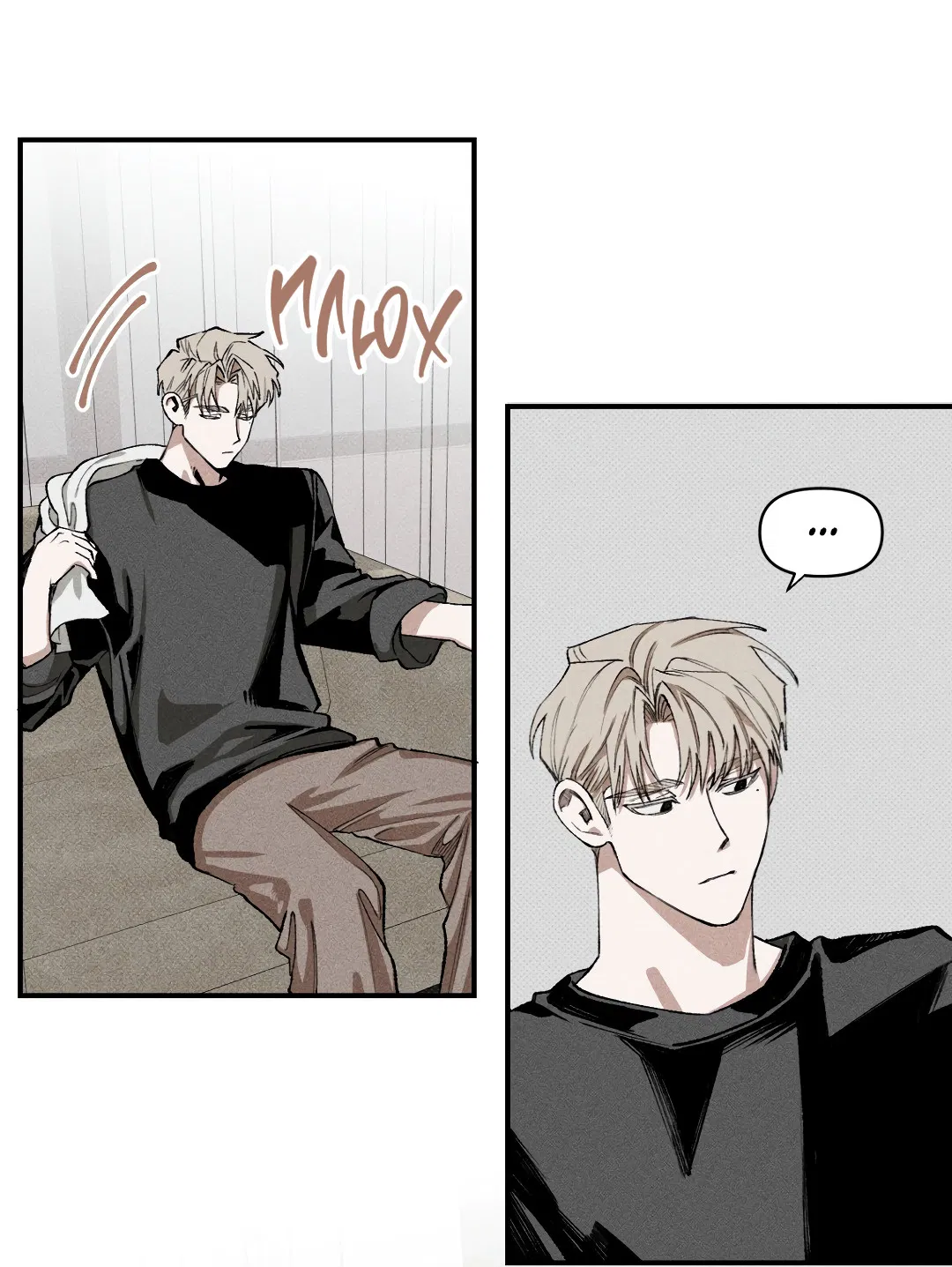 Манга Десять лет - Глава 2 Страница 36