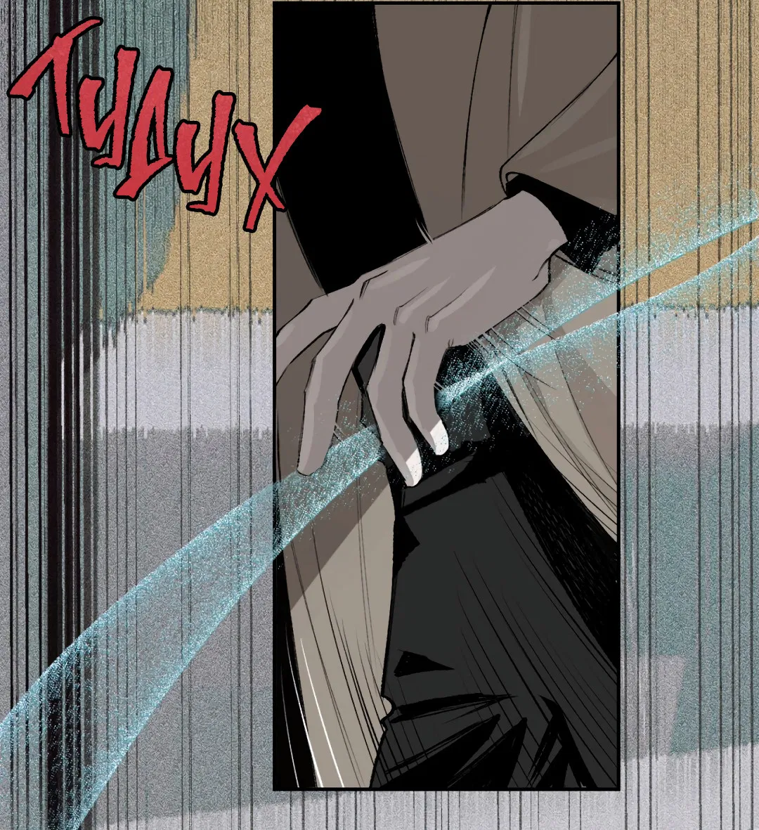 Манга Десять лет - Глава 1 Страница 28