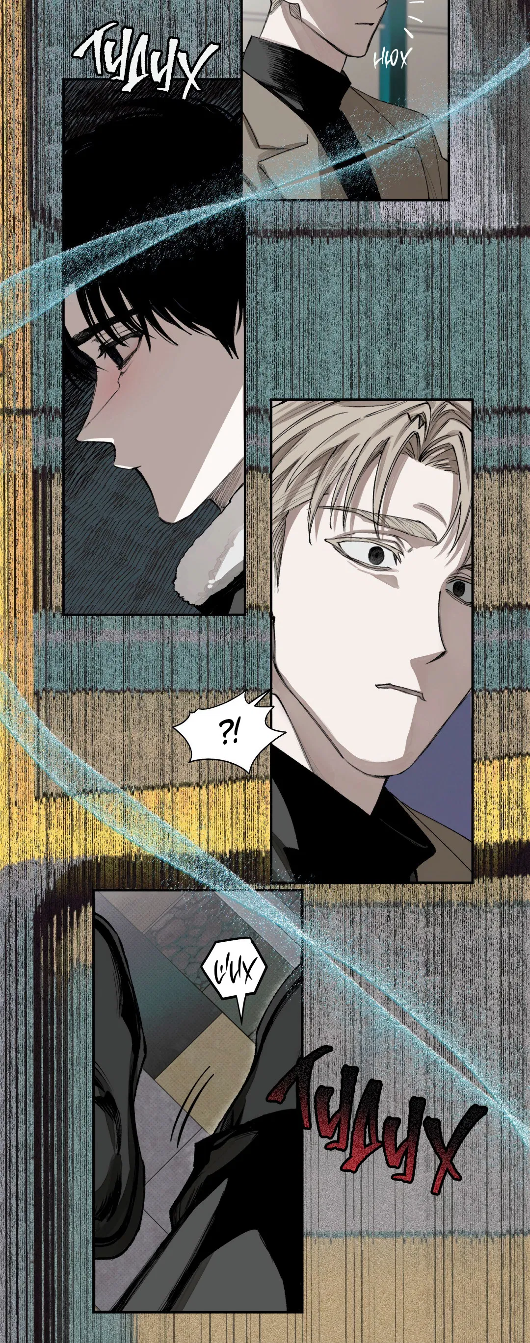 Манга Десять лет - Глава 1 Страница 27