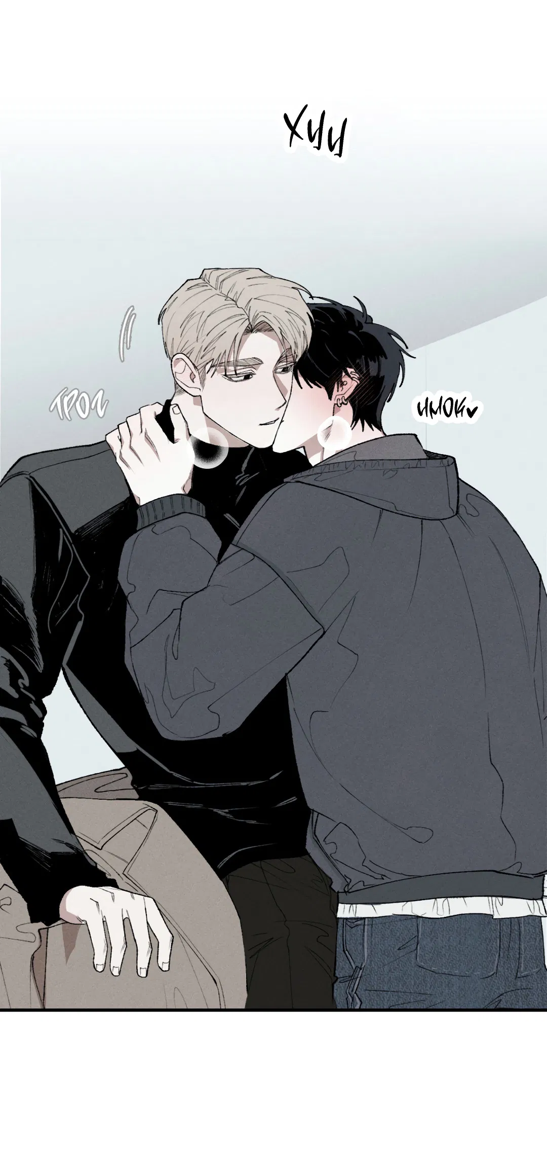 Манга Десять лет - Глава 11 Страница 41