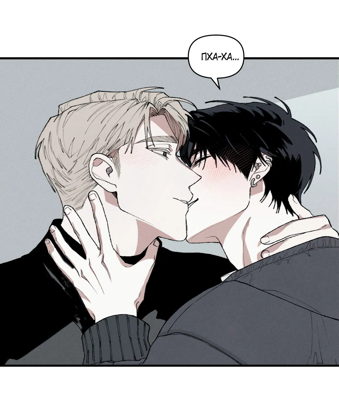 Манга Десять лет - Глава 11 Страница 39