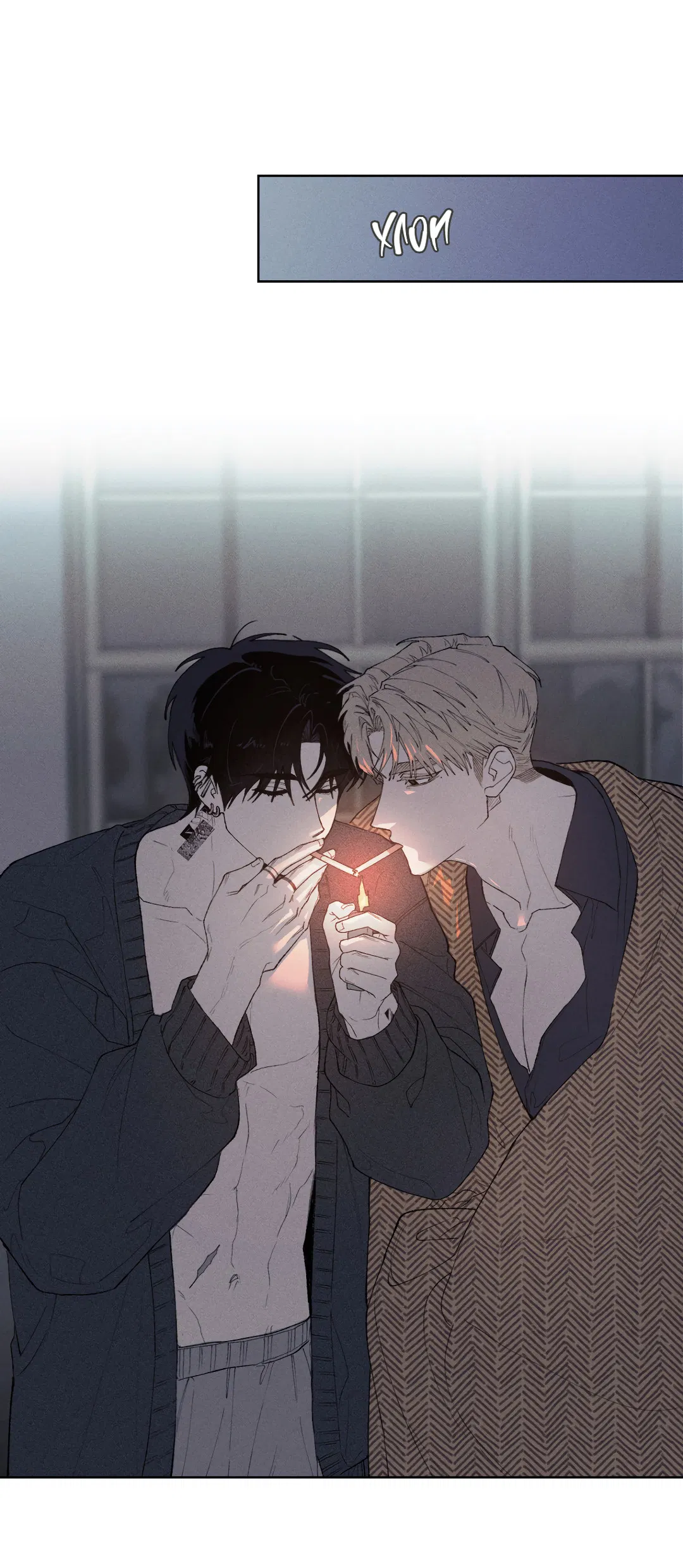 Манга Десять лет - Глава 13 Страница 31