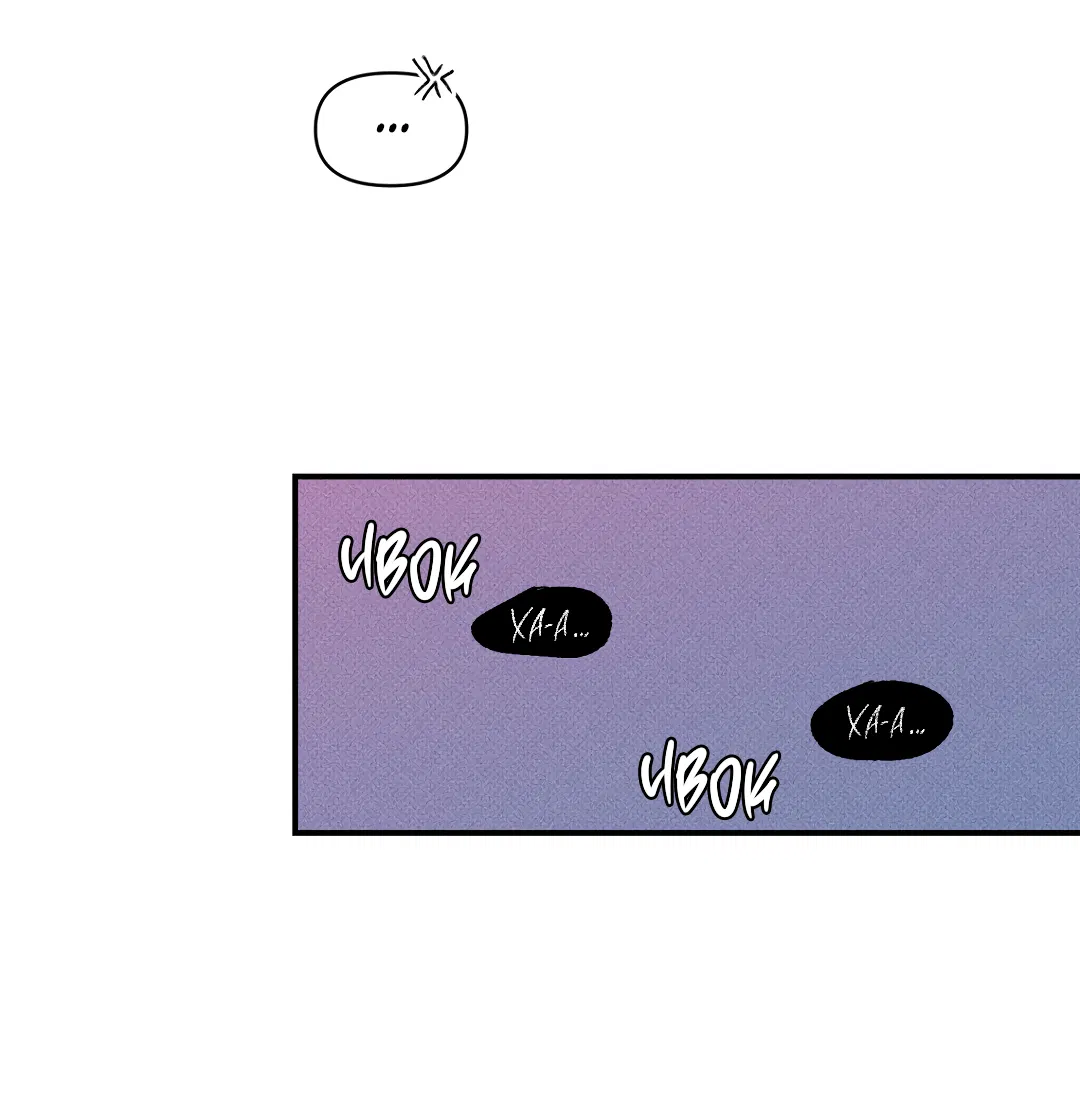 Манга Десять лет - Глава 12 Страница 46