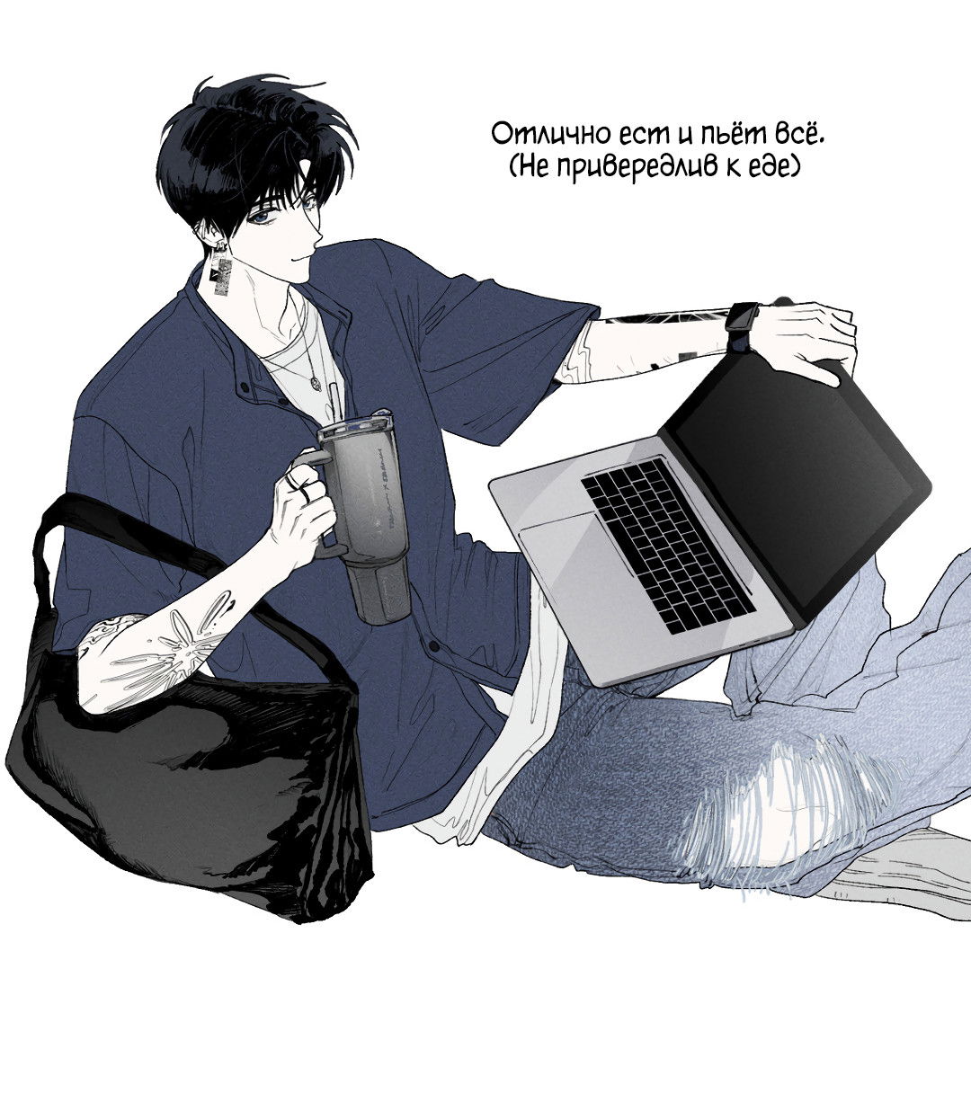 Манга Десять лет - Глава 15.1 Страница 6