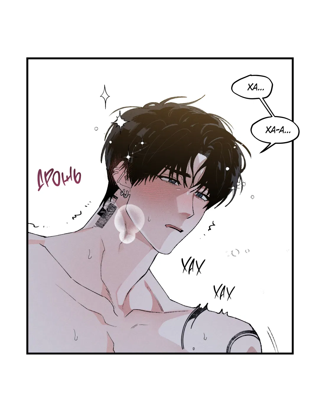 Манга Десять лет - Глава 14 Страница 48