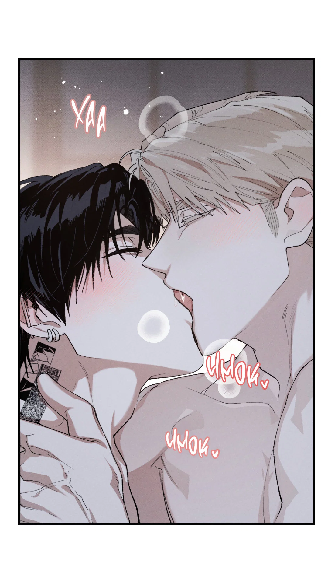 Манга Десять лет - Глава 14 Страница 29