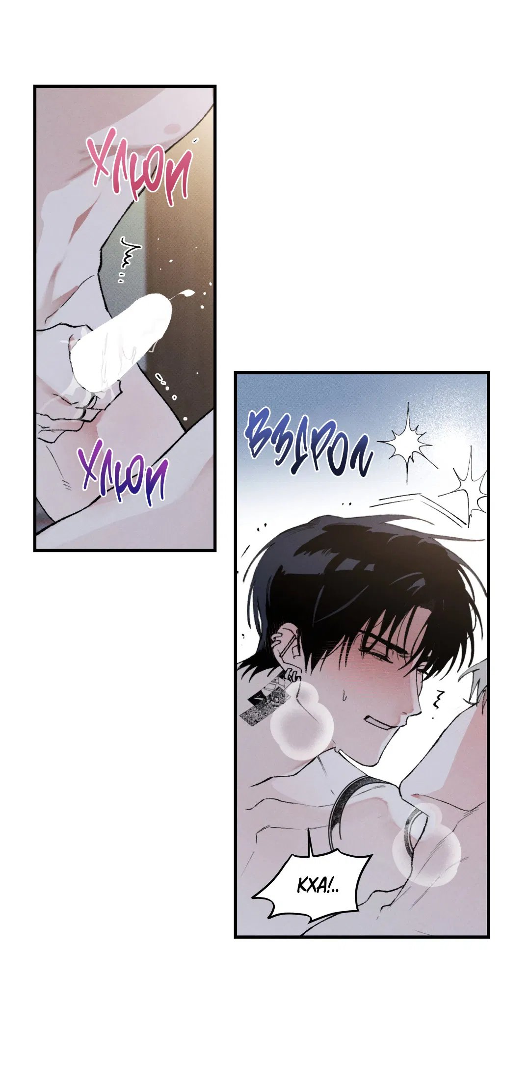 Манга Десять лет - Глава 14 Страница 46