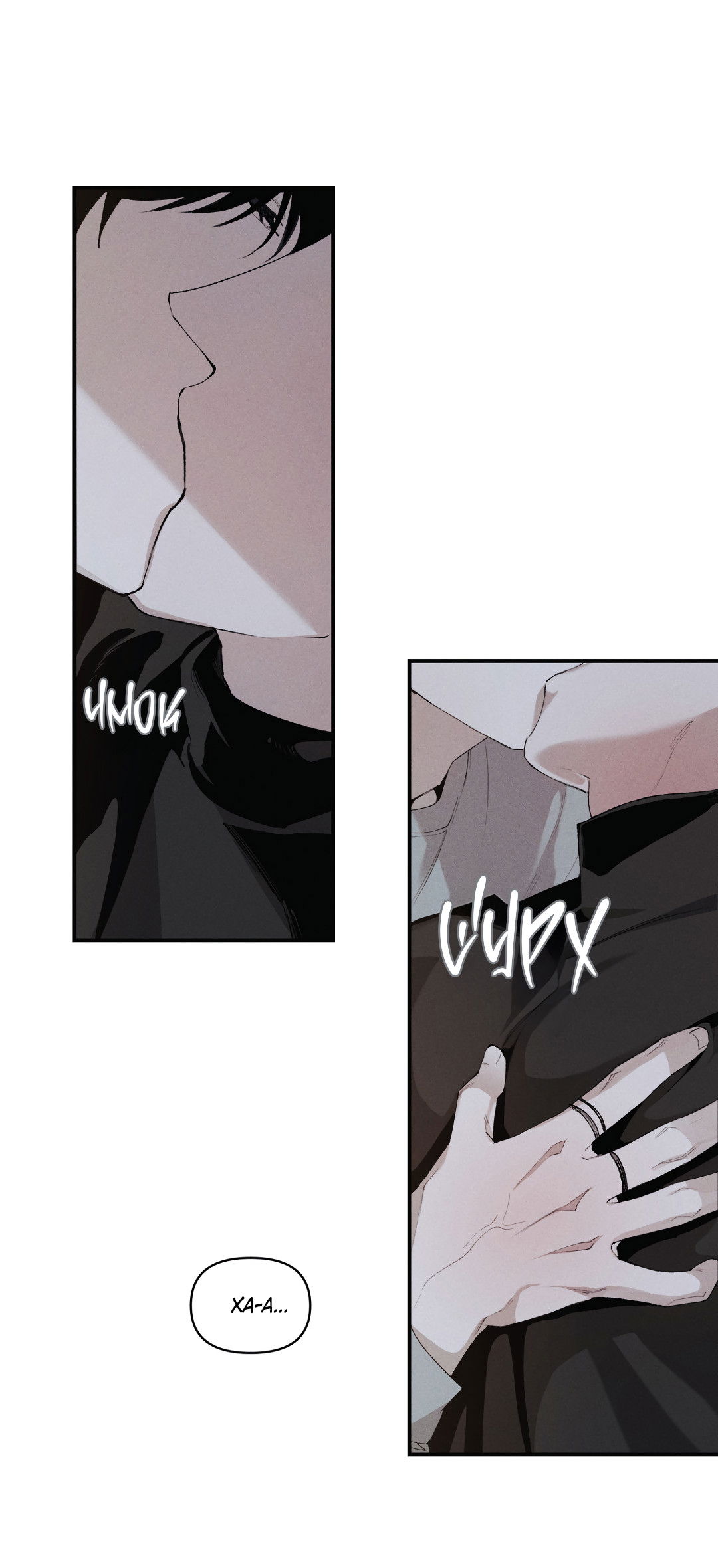 Манга Десять лет - Глава 16 Страница 33