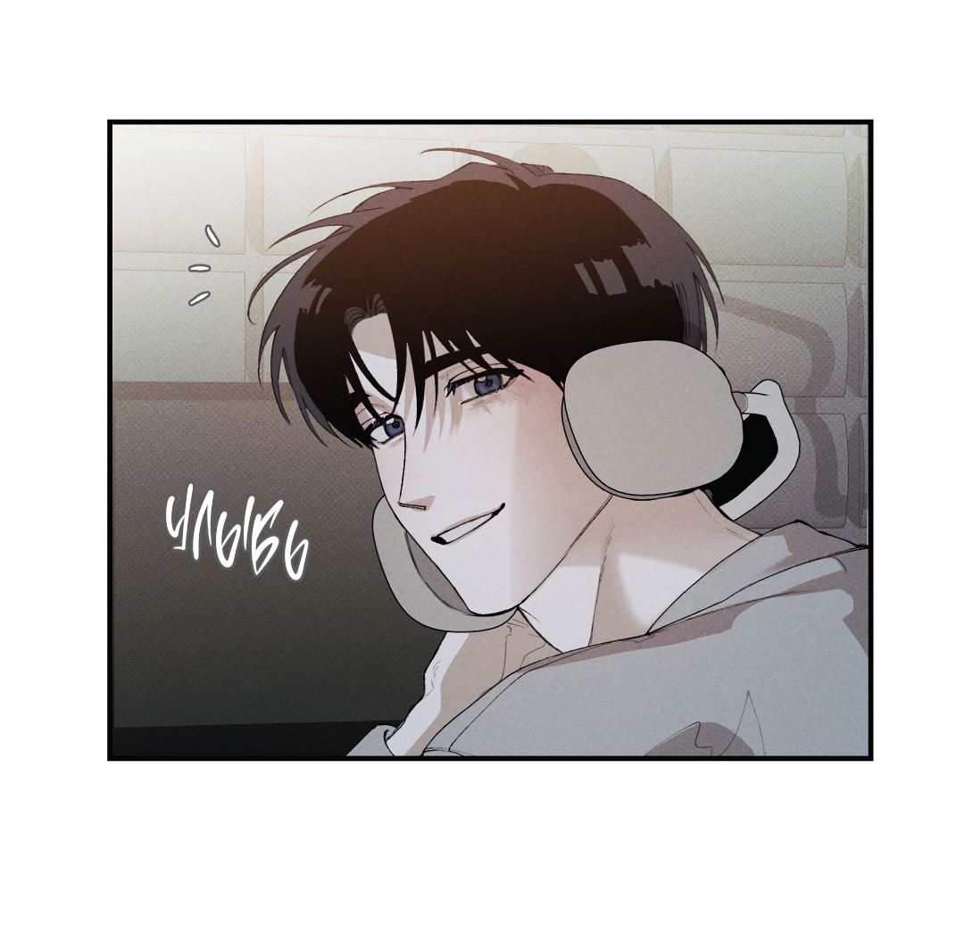 Манга Десять лет - Глава 16 Страница 44