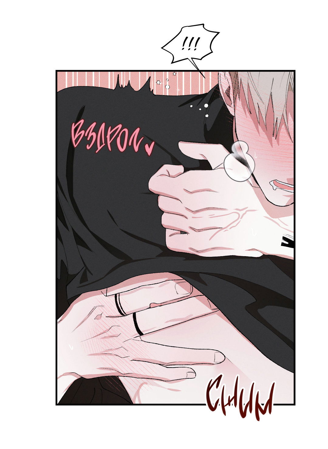 Манга Десять лет - Глава 20 Страница 25