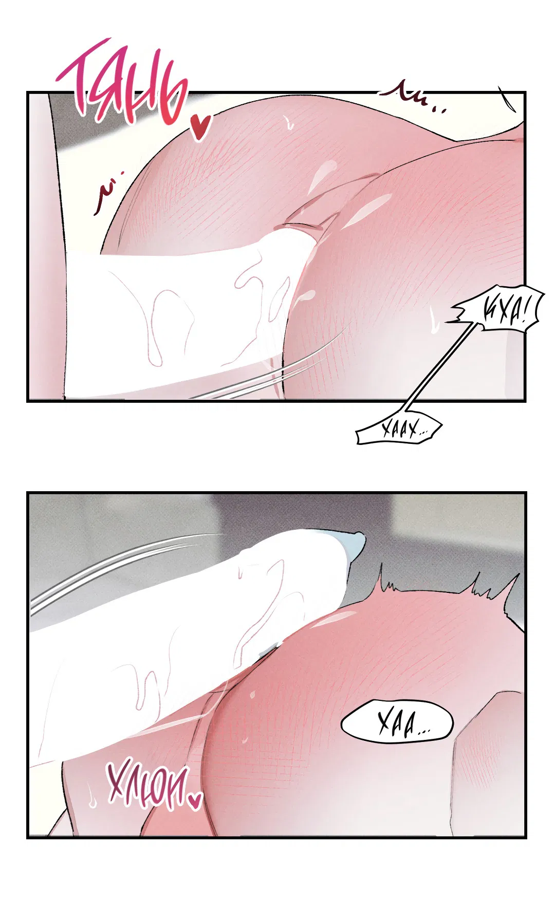 Манга Десять лет - Глава 20 Страница 32