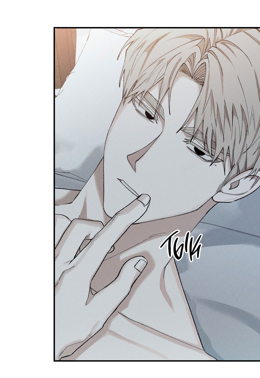 Манга Десять лет - Глава 21 Страница 19