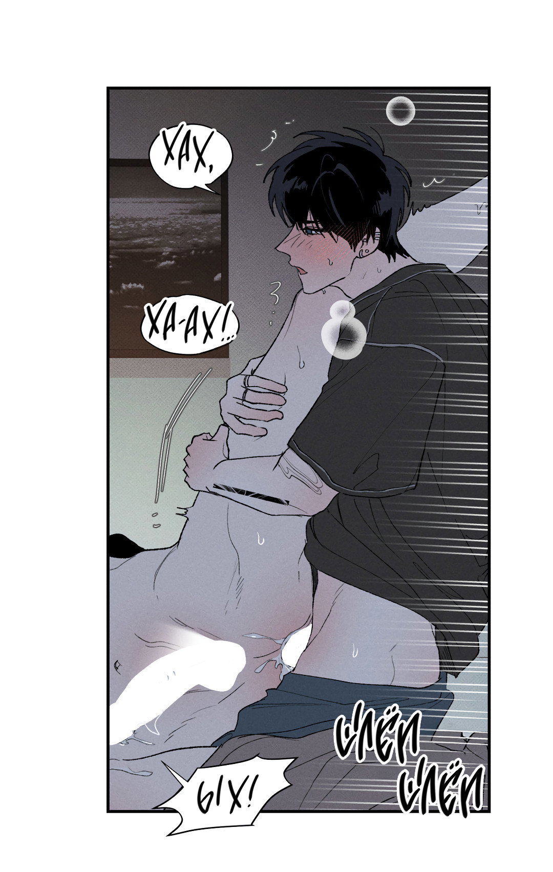 Манга Десять лет - Глава 26 Страница 46