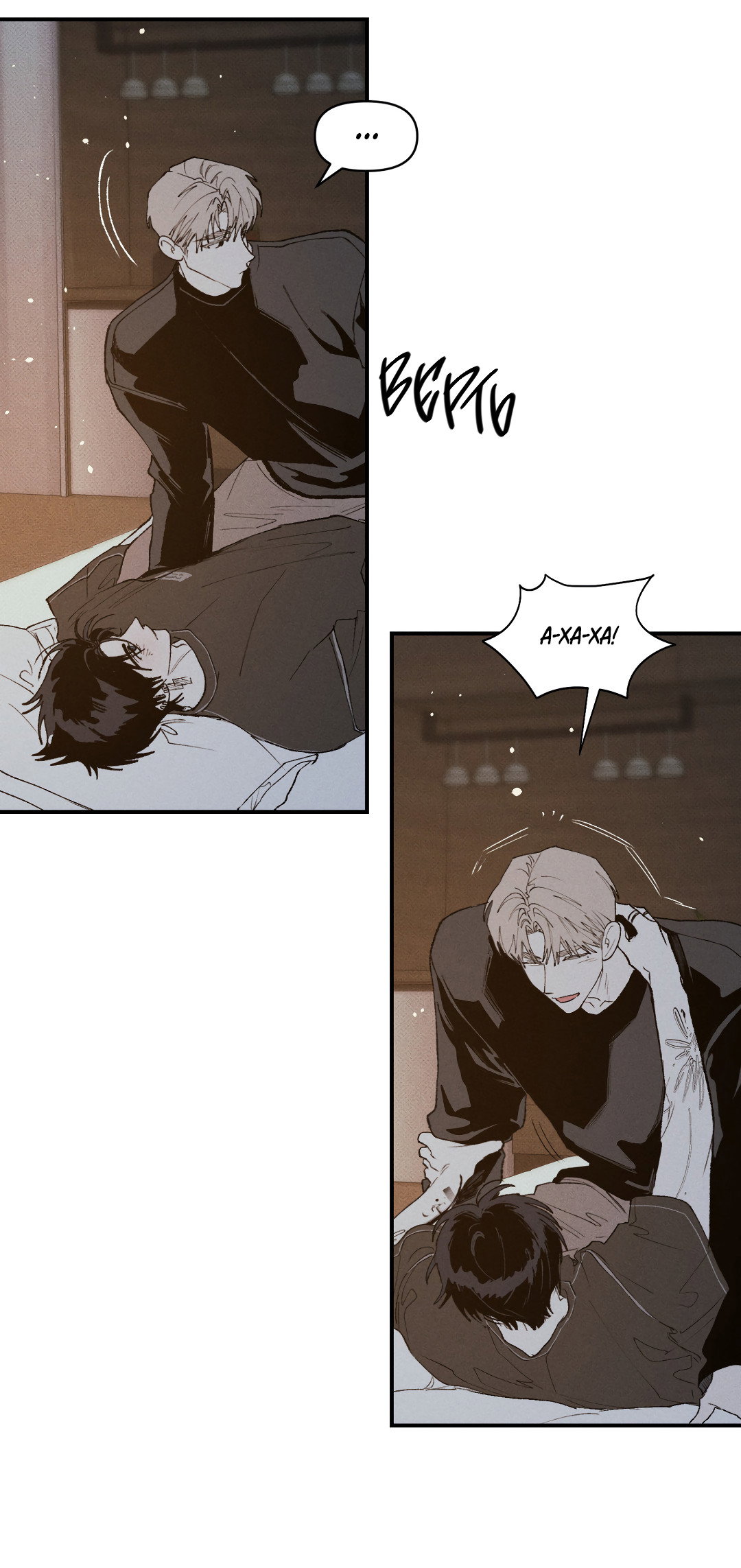 Манга Десять лет - Глава 26 Страница 41