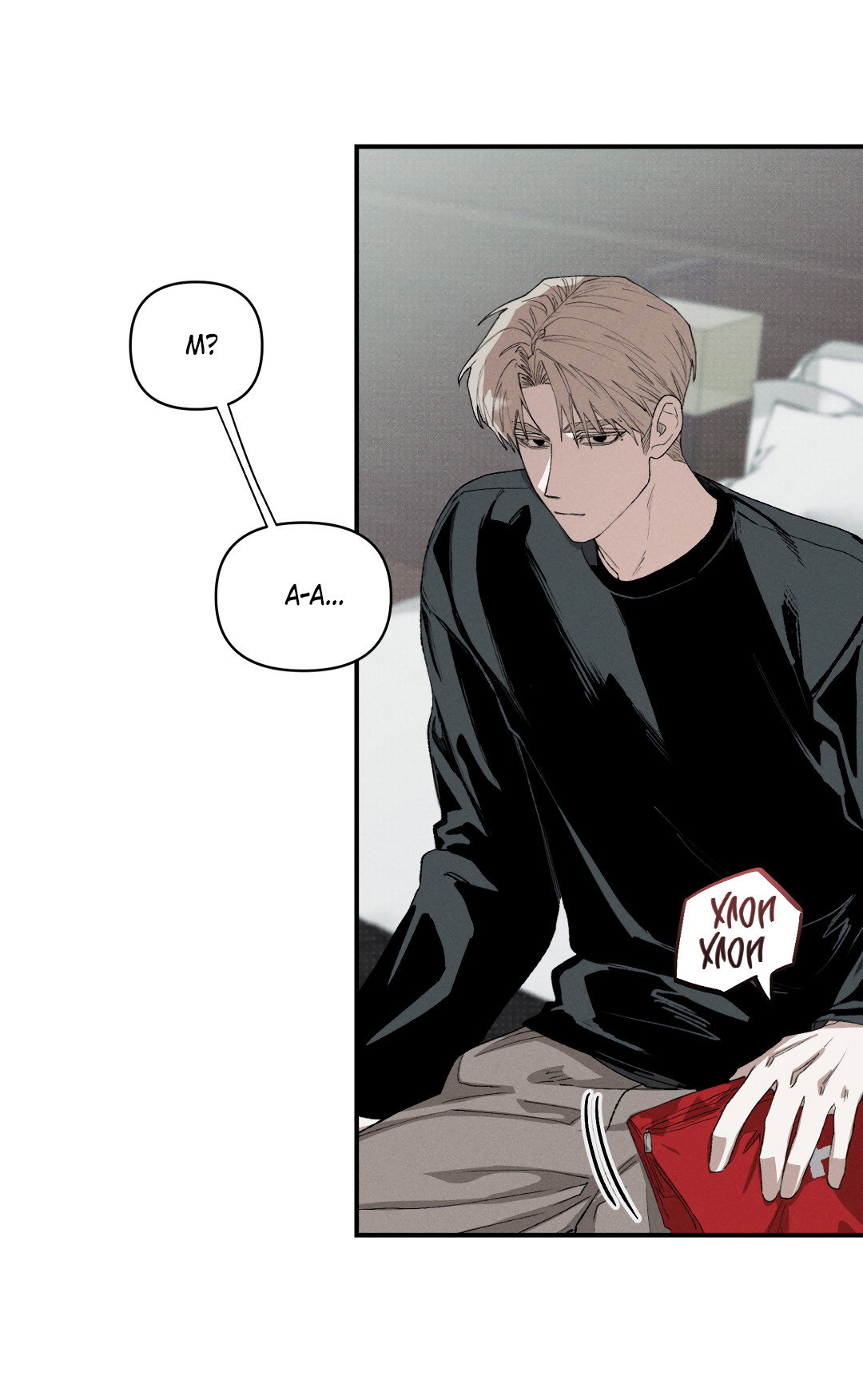 Манга Десять лет - Глава 26 Страница 4