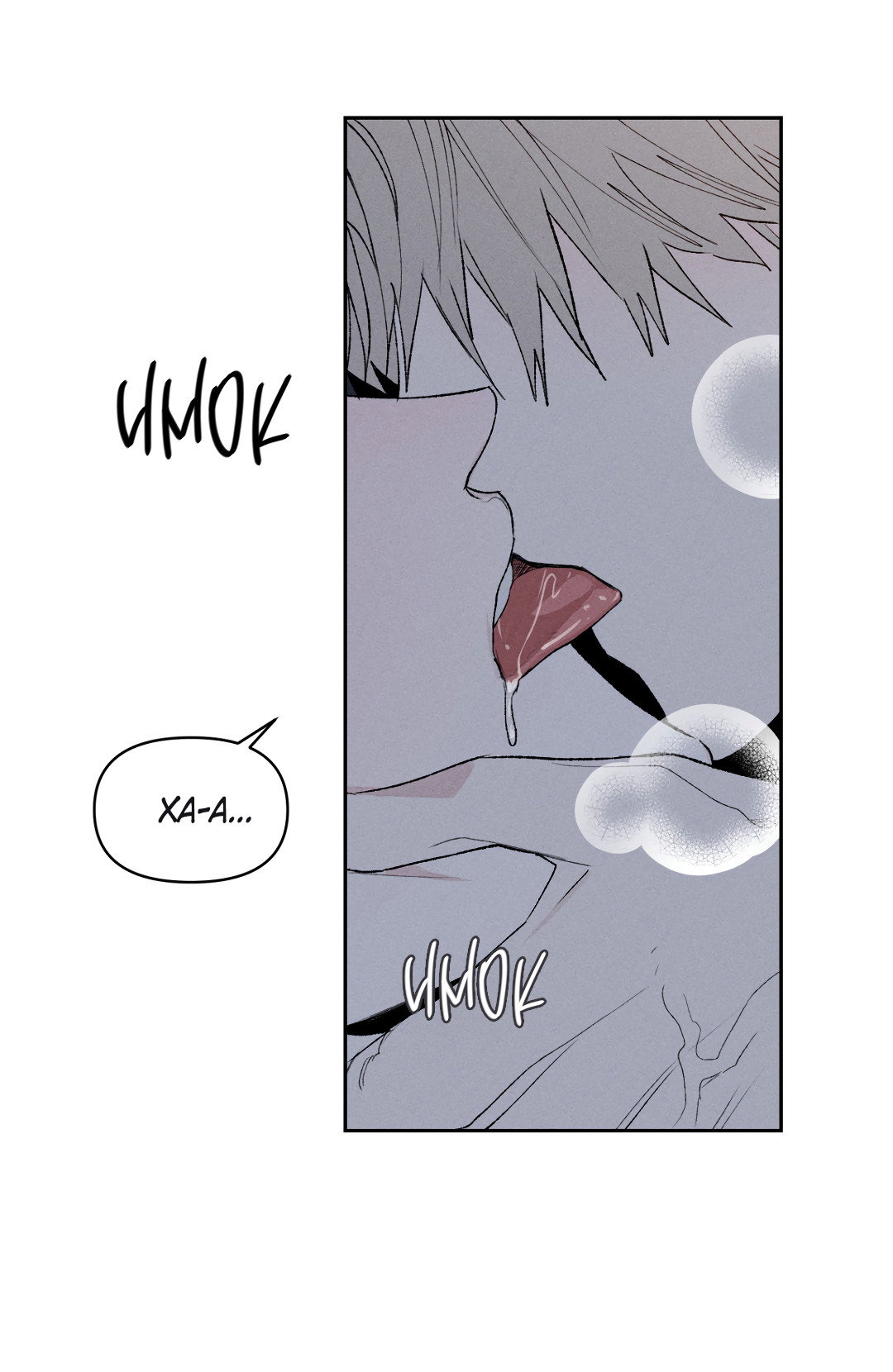 Манга Десять лет - Глава 26 Страница 30