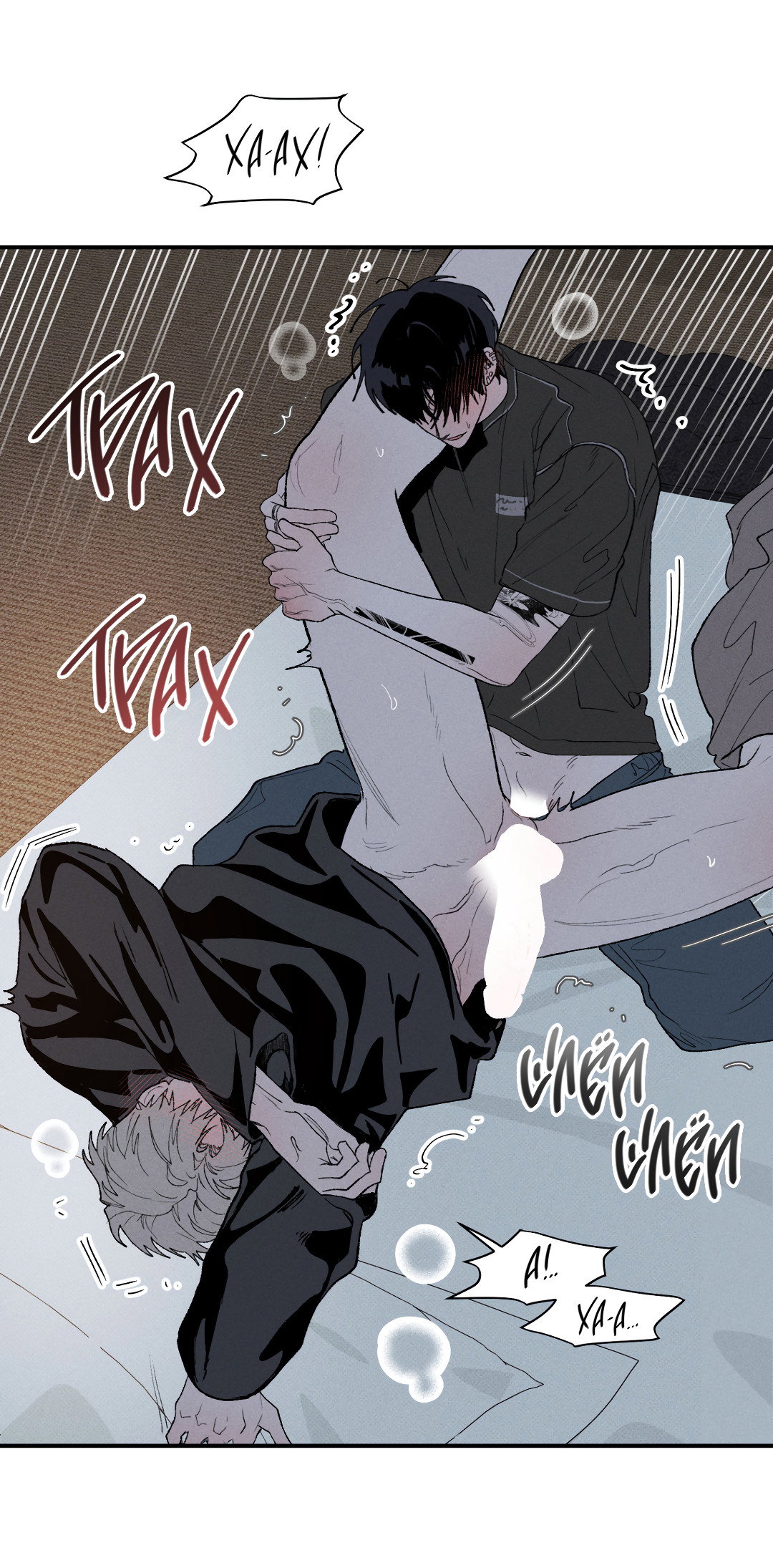 Манга Десять лет - Глава 26 Страница 45